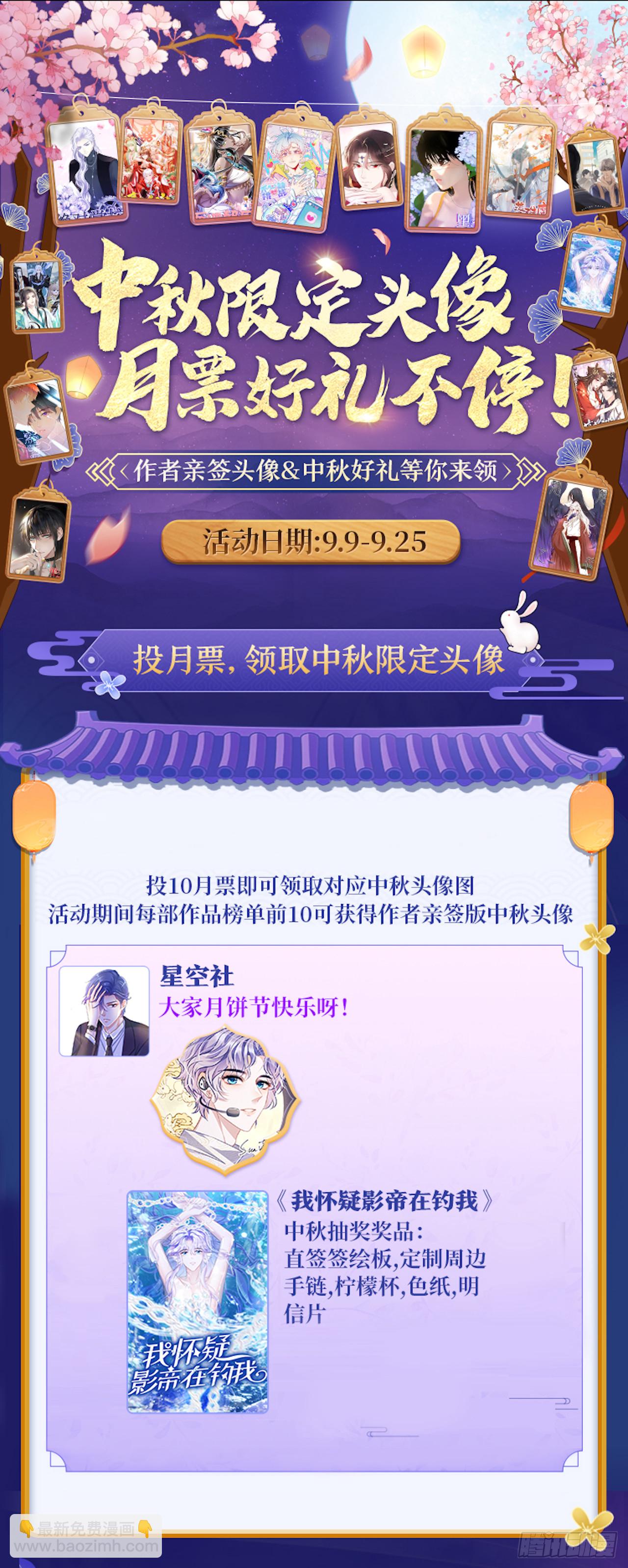 56.黏黏糊糊~黏黏糊糊~-第59话