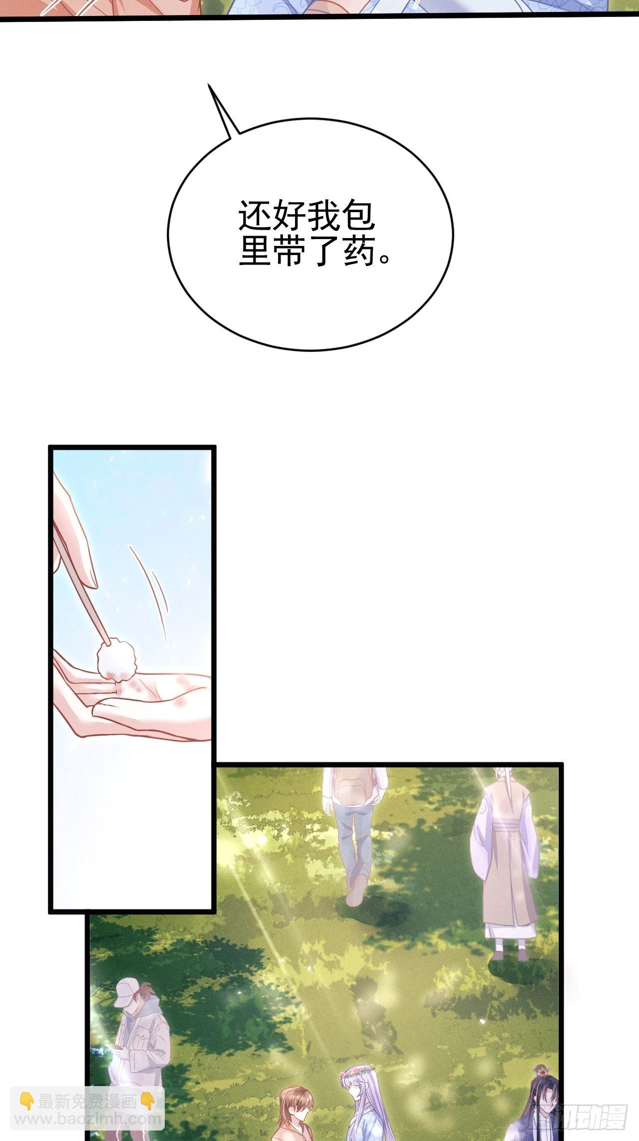 56.黏黏糊糊~黏黏糊糊~-第59话