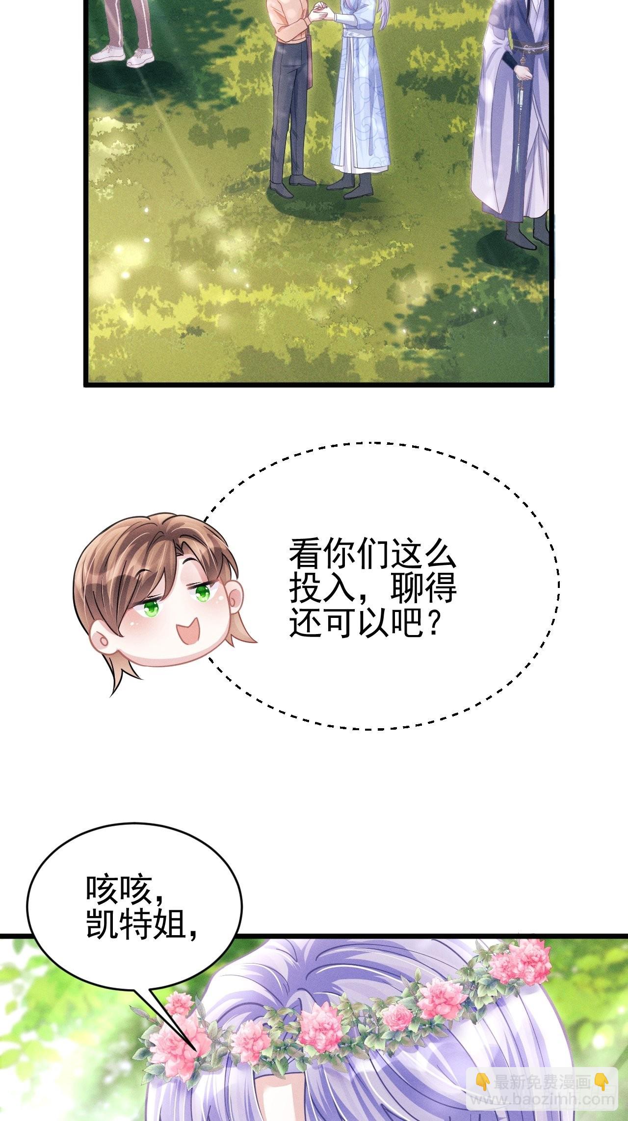 56.黏黏糊糊~黏黏糊糊~-第59话