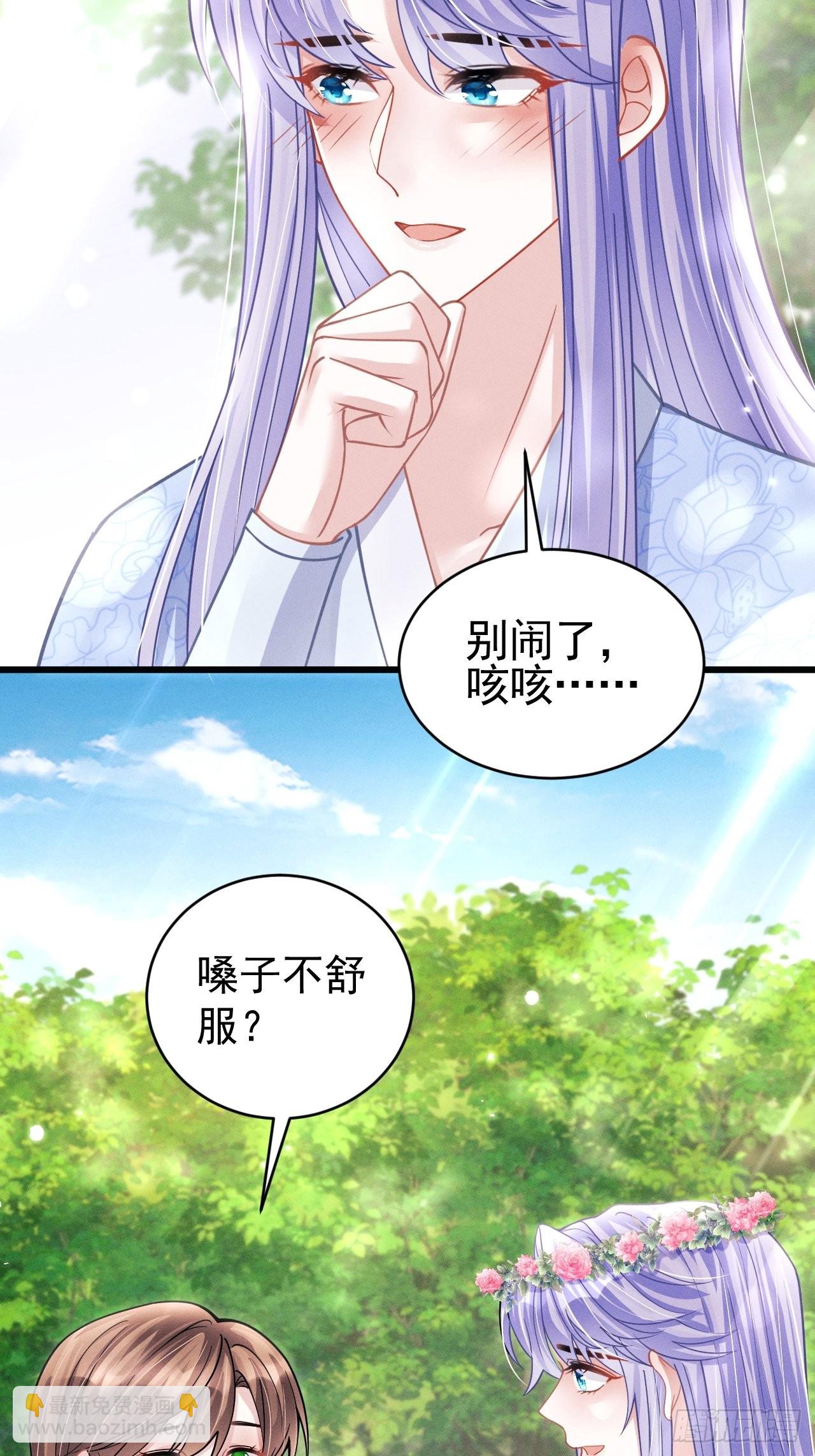 56.黏黏糊糊~黏黏糊糊~-第59话