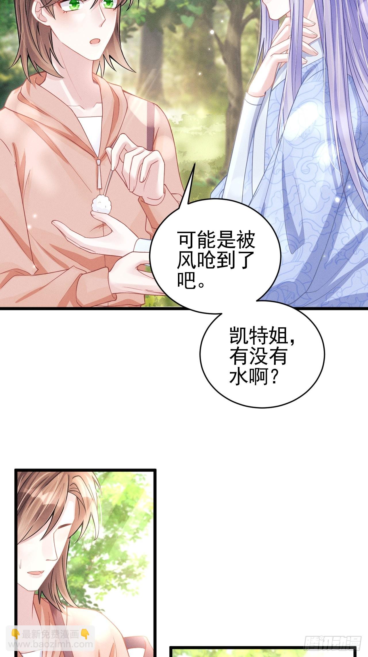 56.黏黏糊糊~黏黏糊糊~-第59话