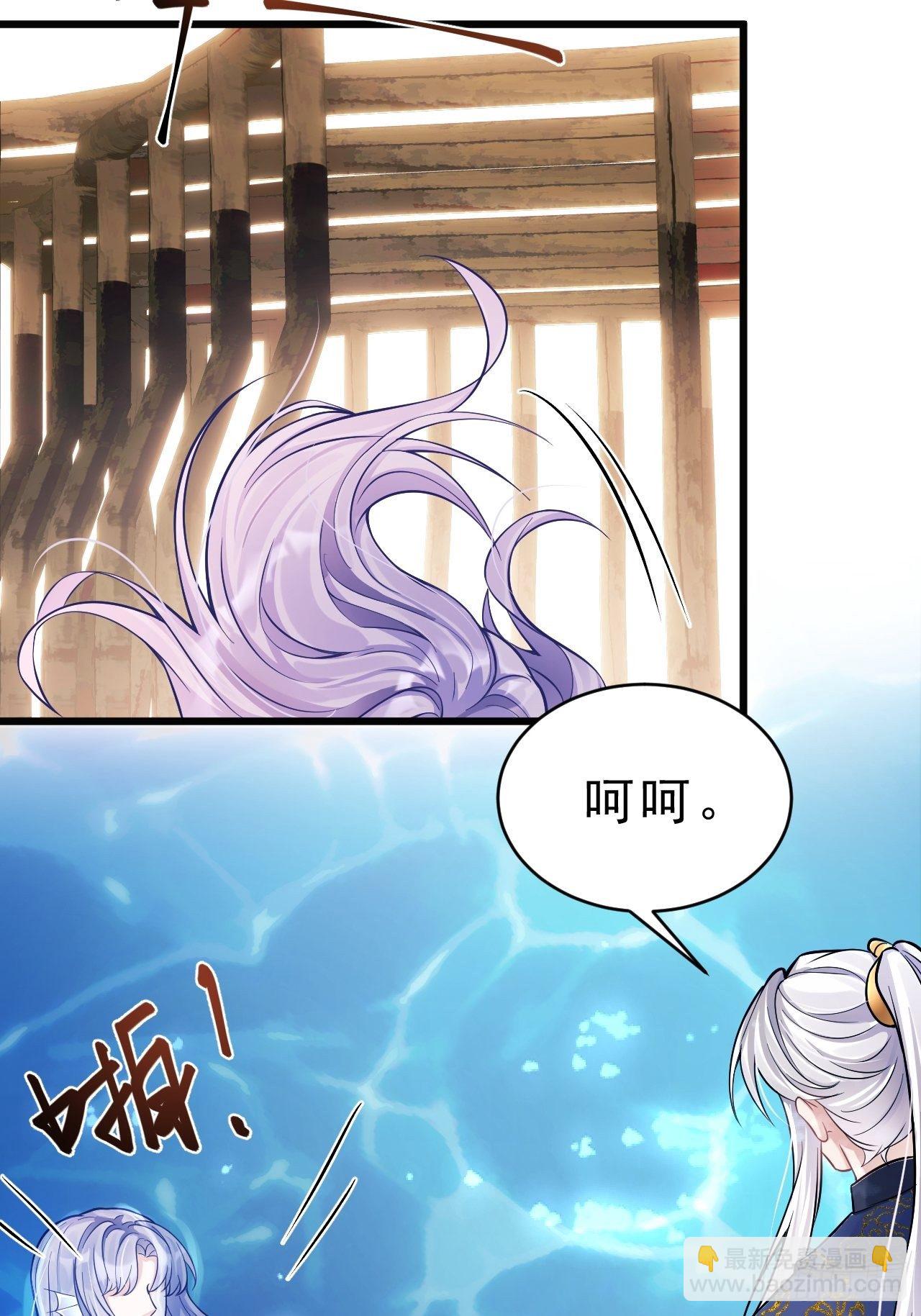 6.吾王，别哭-第7话