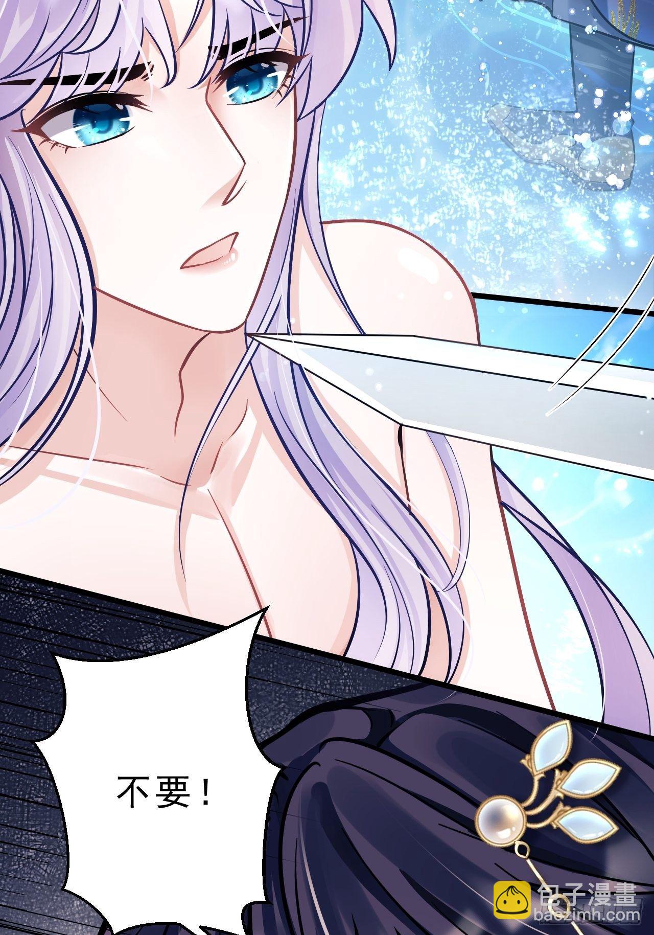 6.吾王，别哭-第7话