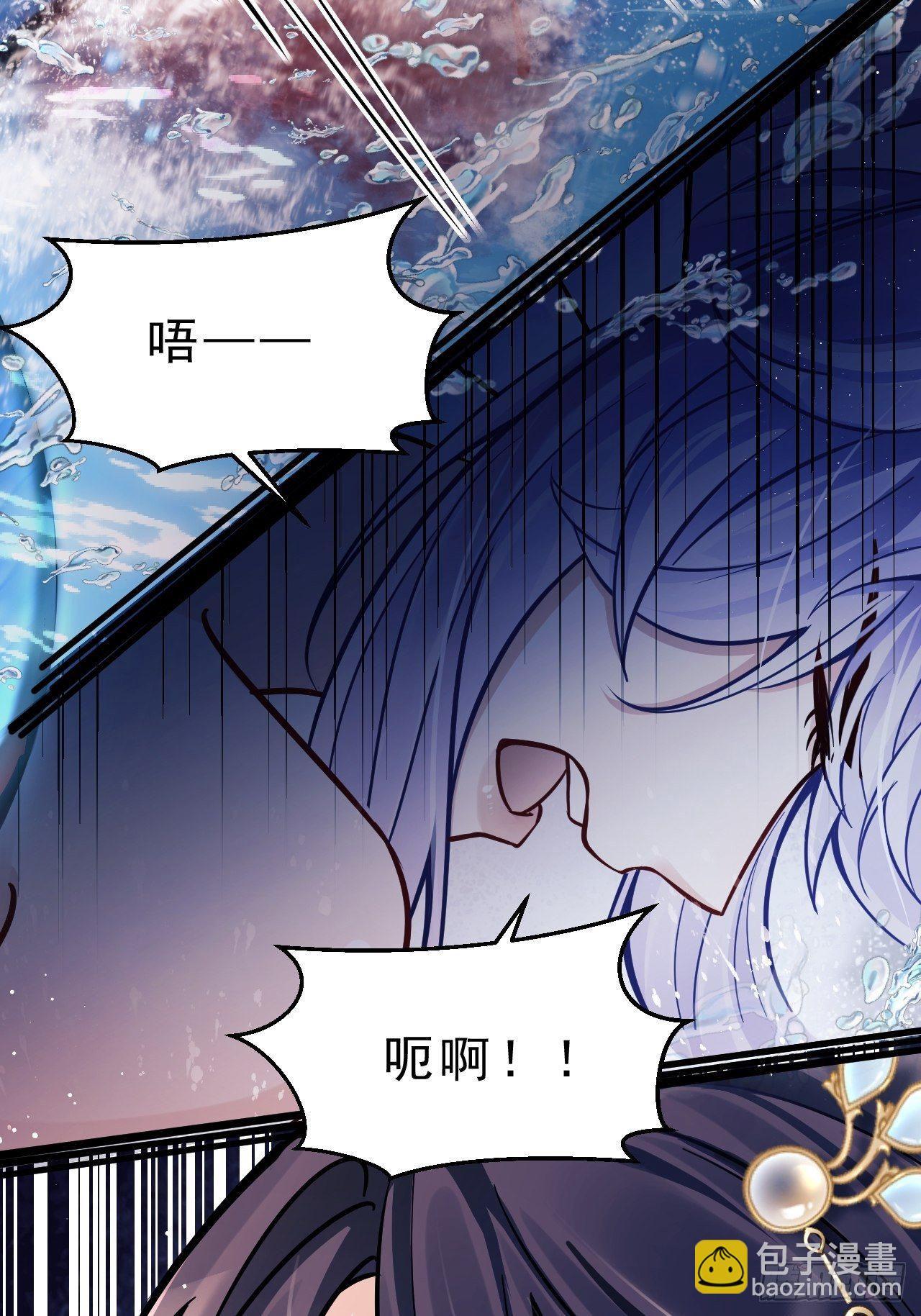 6.吾王，别哭-第7话
