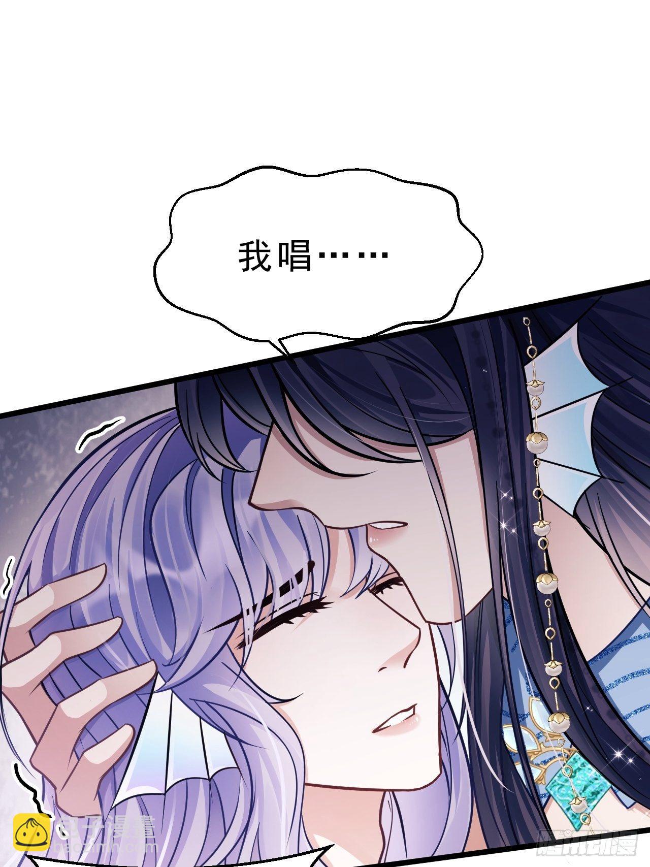 6.吾王，别哭-第7话