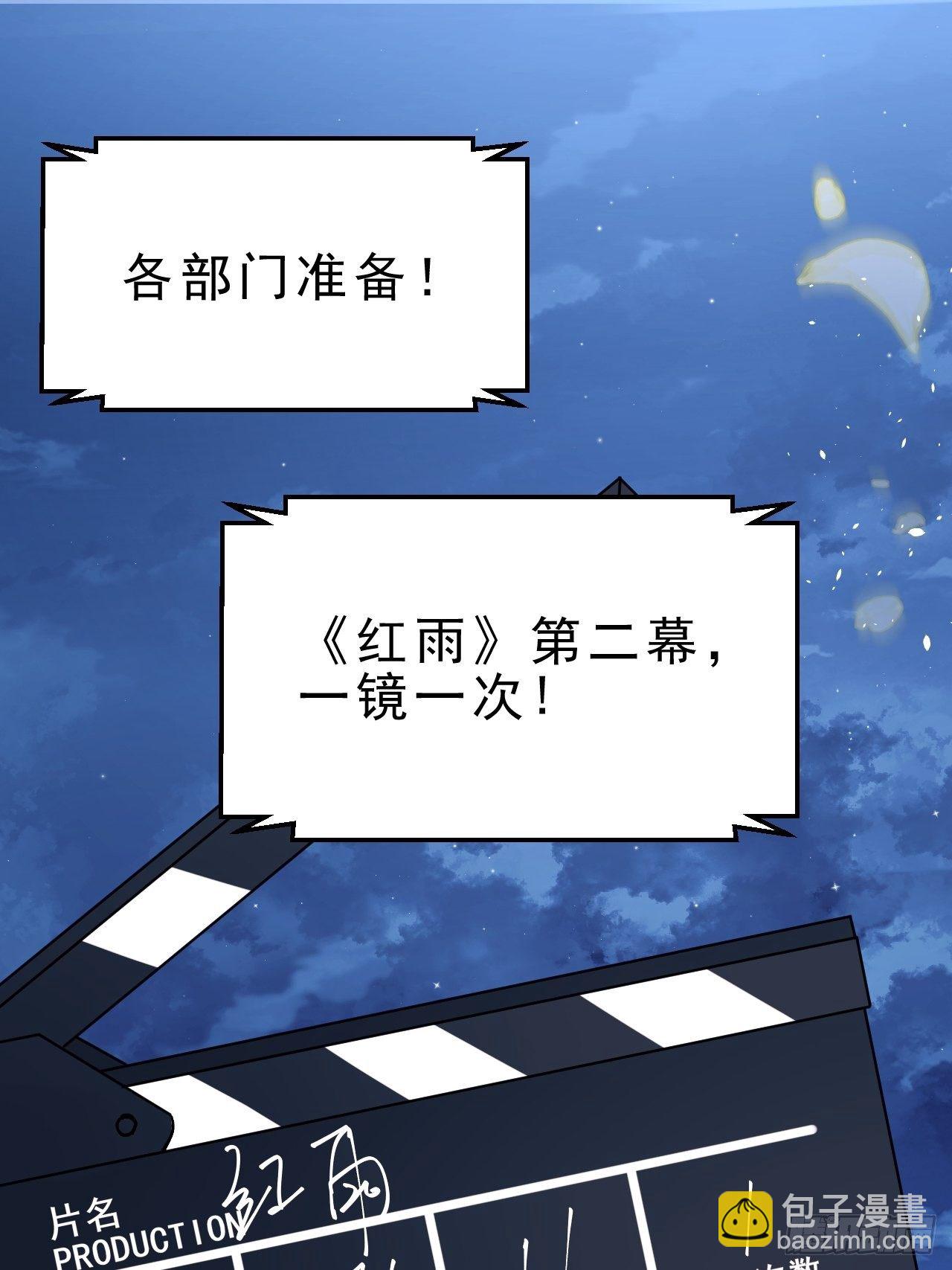 6.吾王，别哭-第7话
