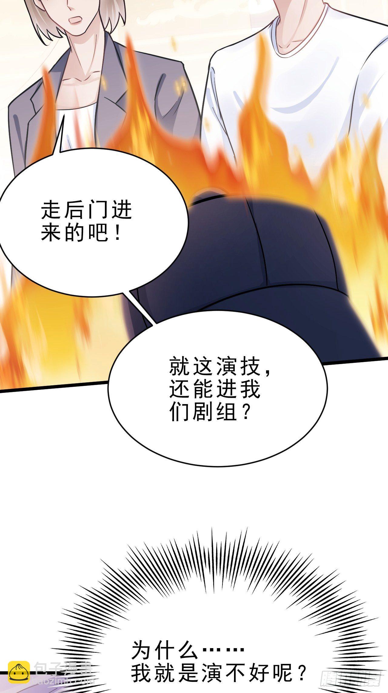 6.吾王，别哭-第7话