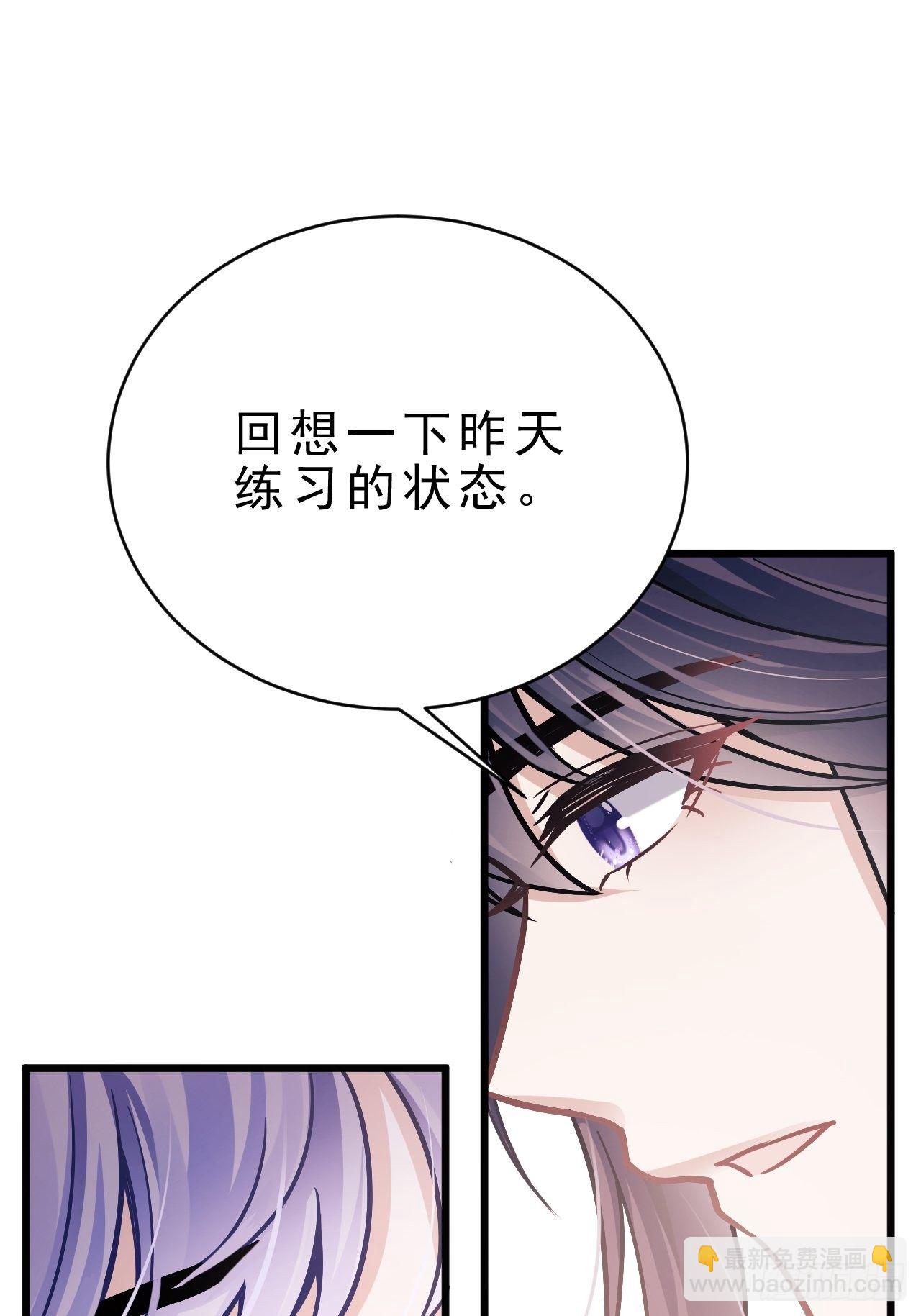 6.吾王，别哭-第7话