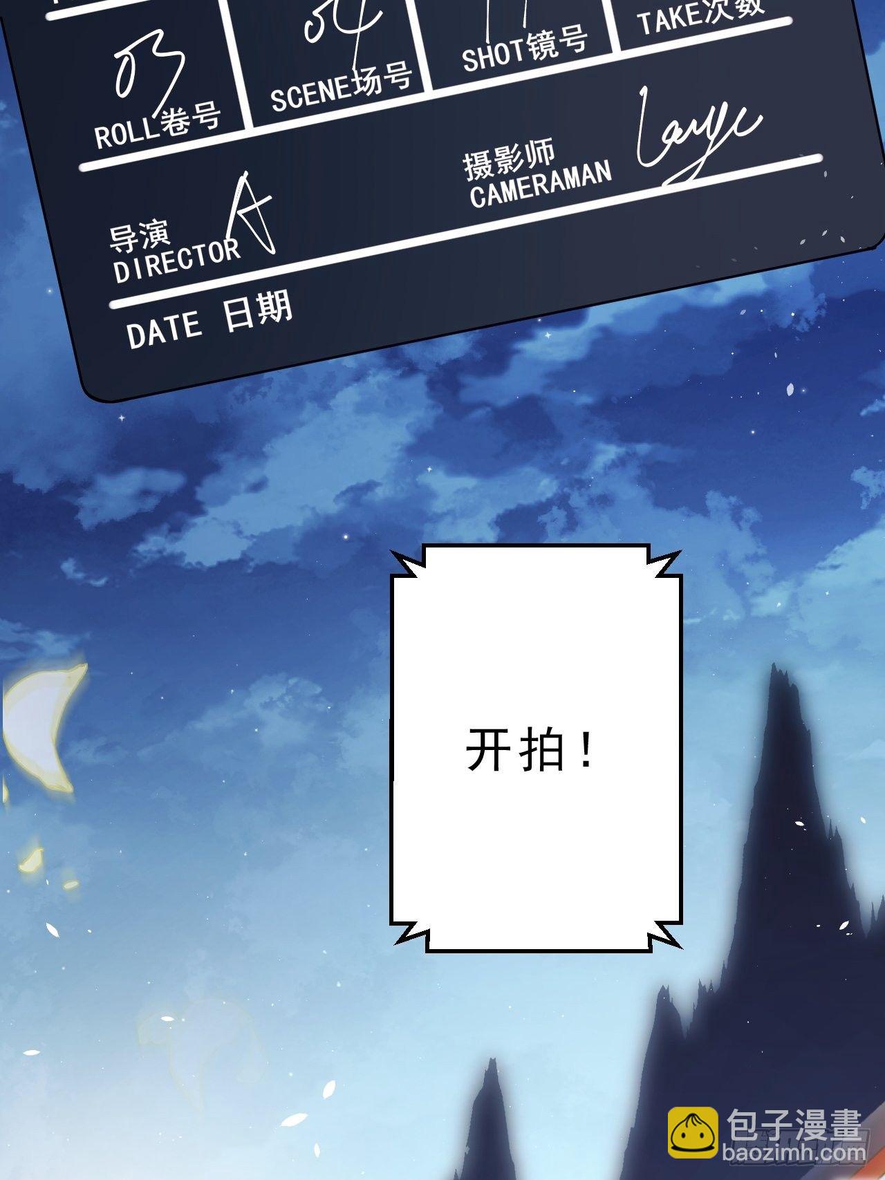 6.吾王，别哭-第7话