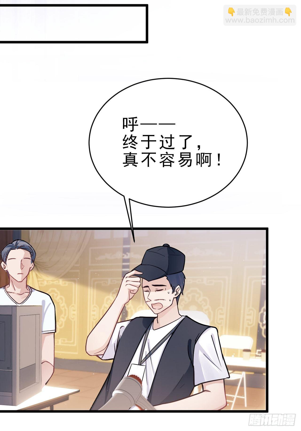 6.吾王，别哭-第7话
