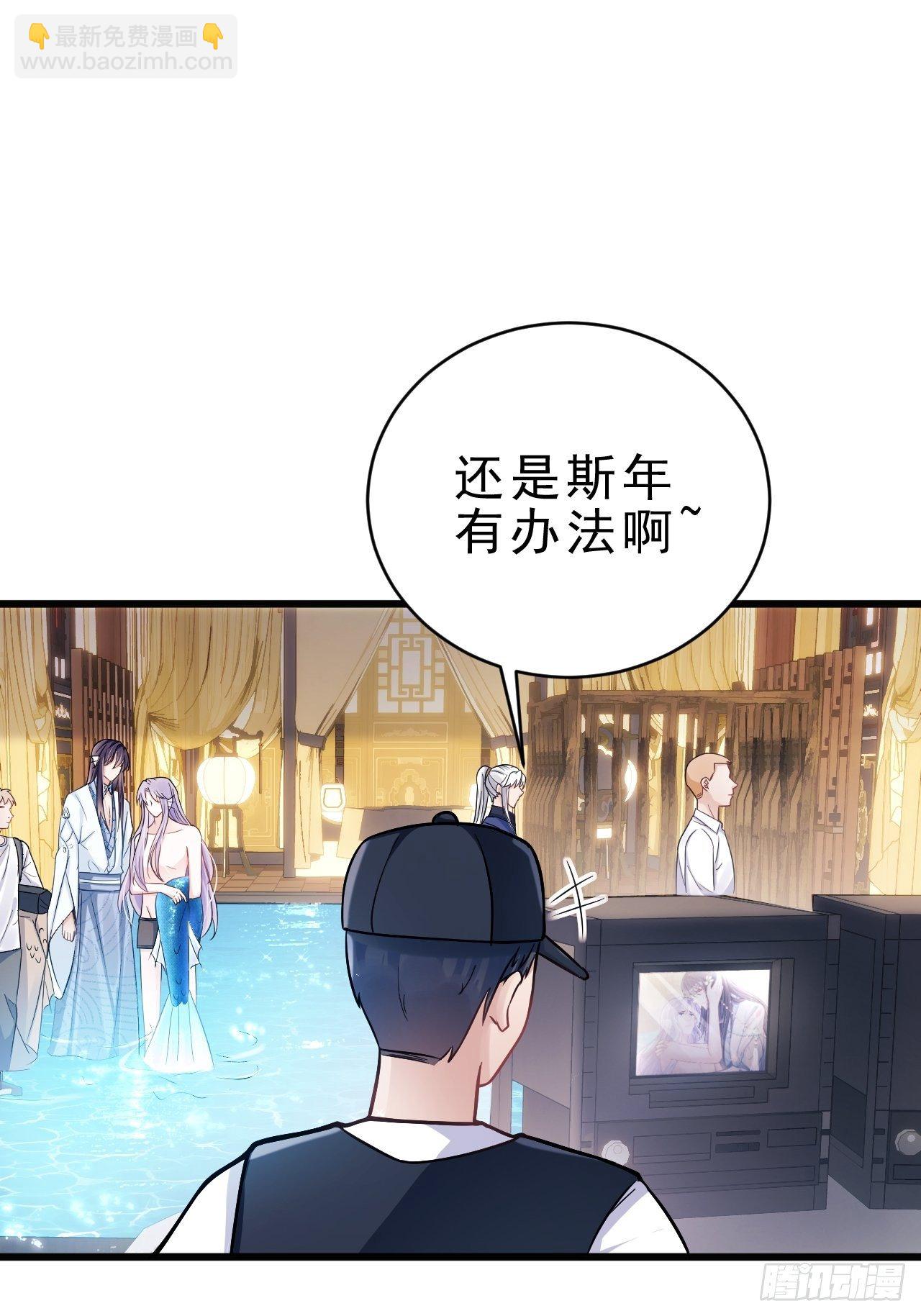 6.吾王，别哭-第7话