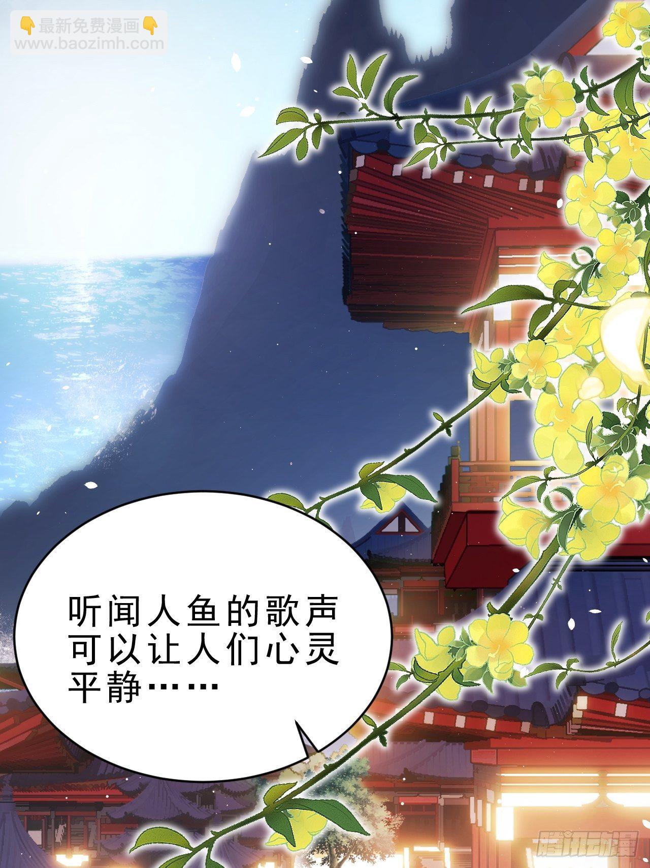 6.吾王，别哭-第7话