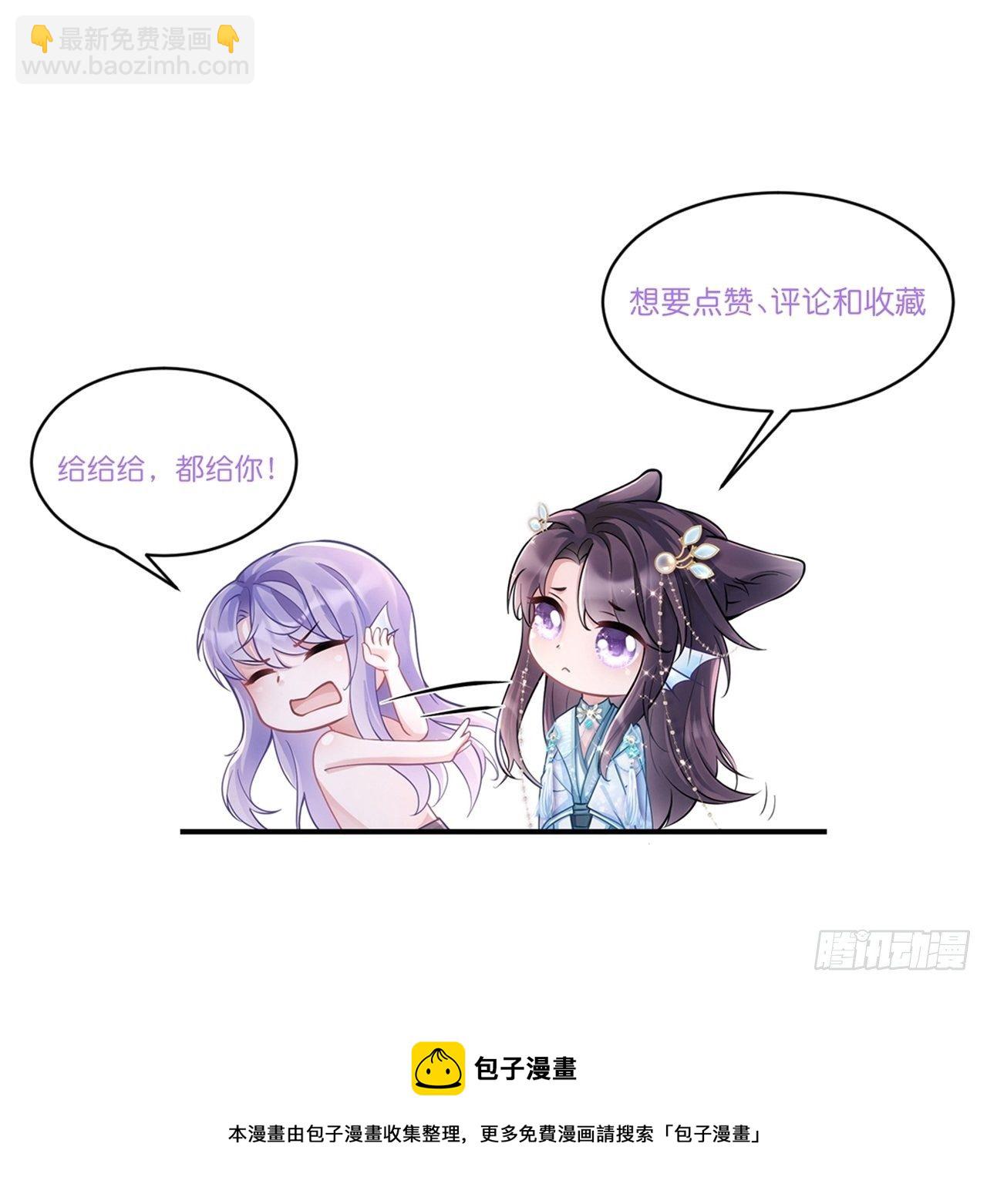 6.吾王，别哭-第7话