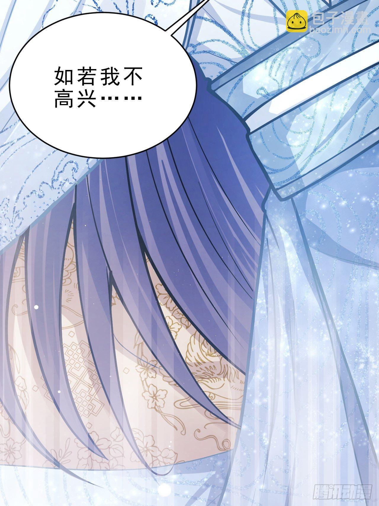 6.吾王，别哭-第7话