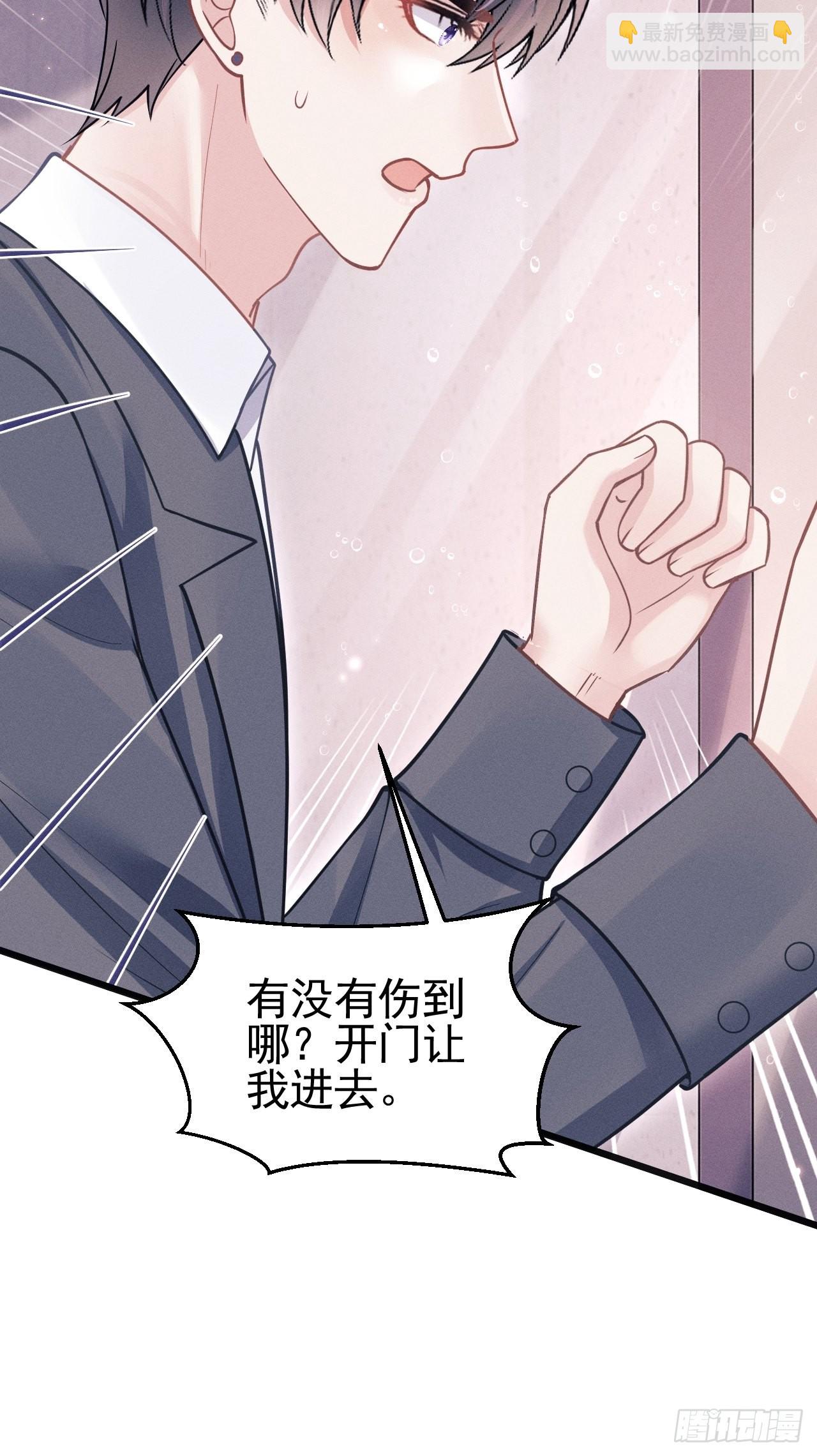 60.尾巴出来了(1/2)-第63话