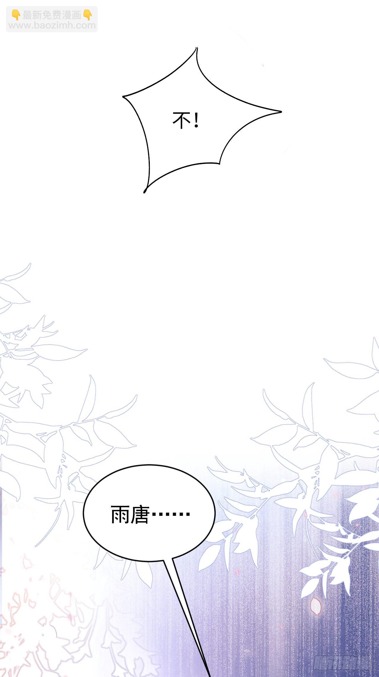 60.尾巴出来了(1/2)-第63话