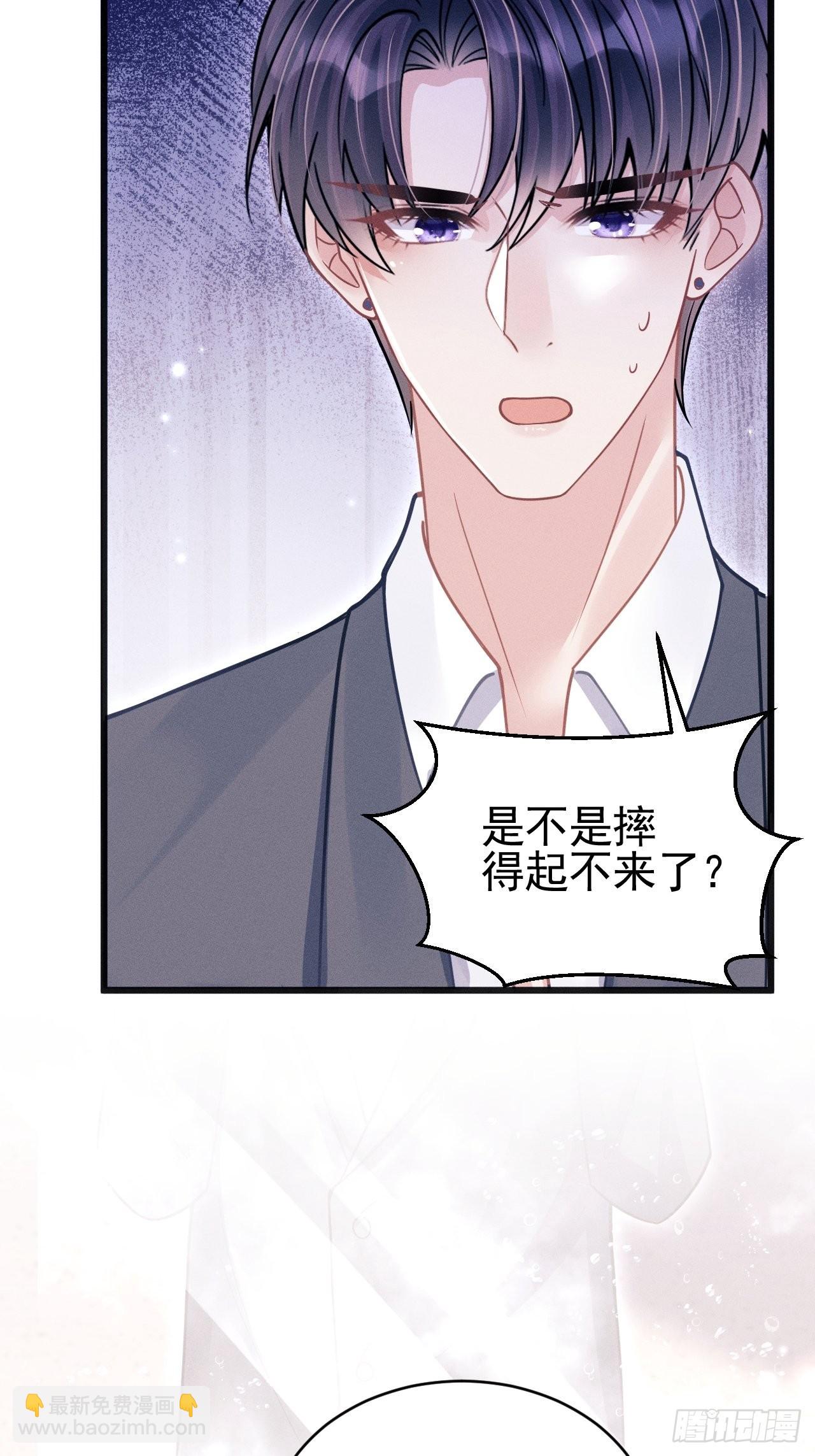 60.尾巴出来了(1/2)-第63话