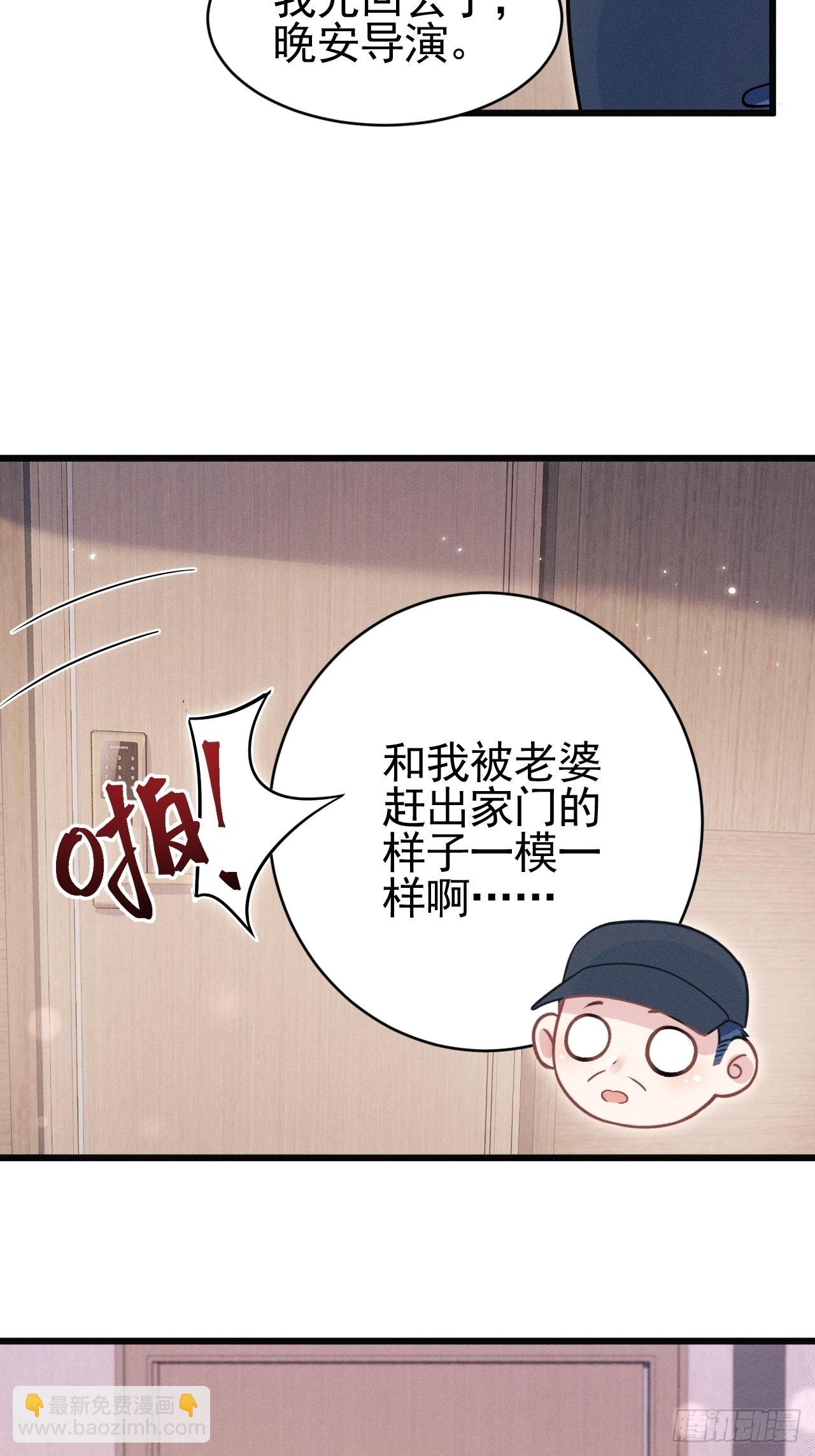 60.尾巴出来了(1/2)-第63话