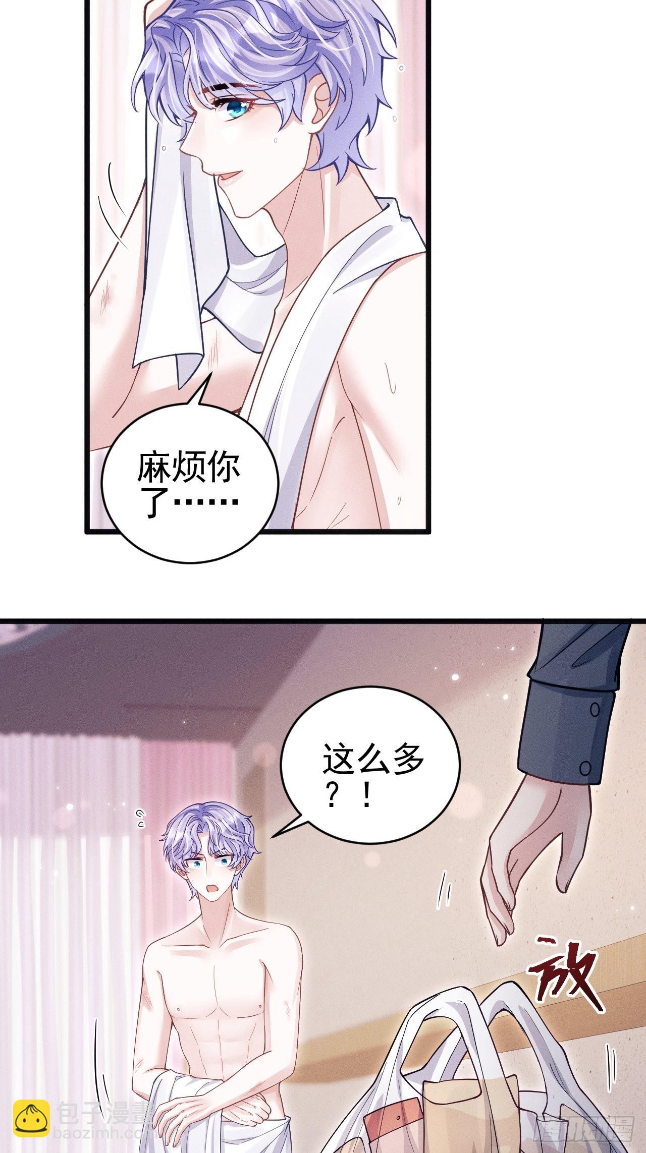 60.尾巴出来了(1/2)-第63话