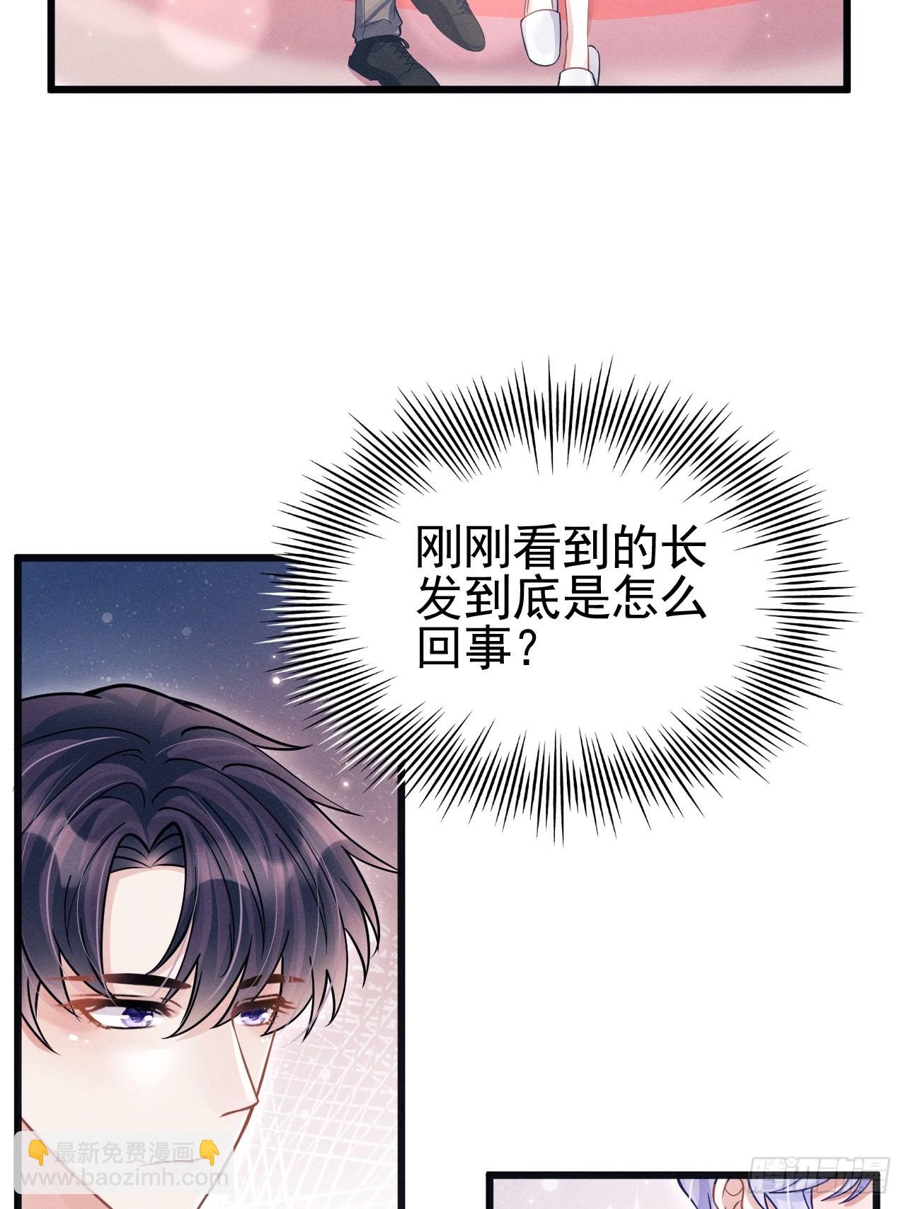 60.尾巴出来了(1/2)-第63话