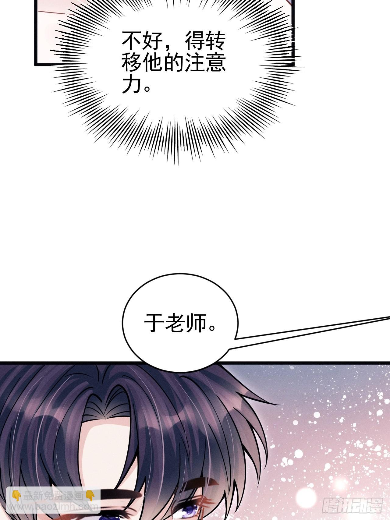 60.尾巴出来了(1/2)-第63话