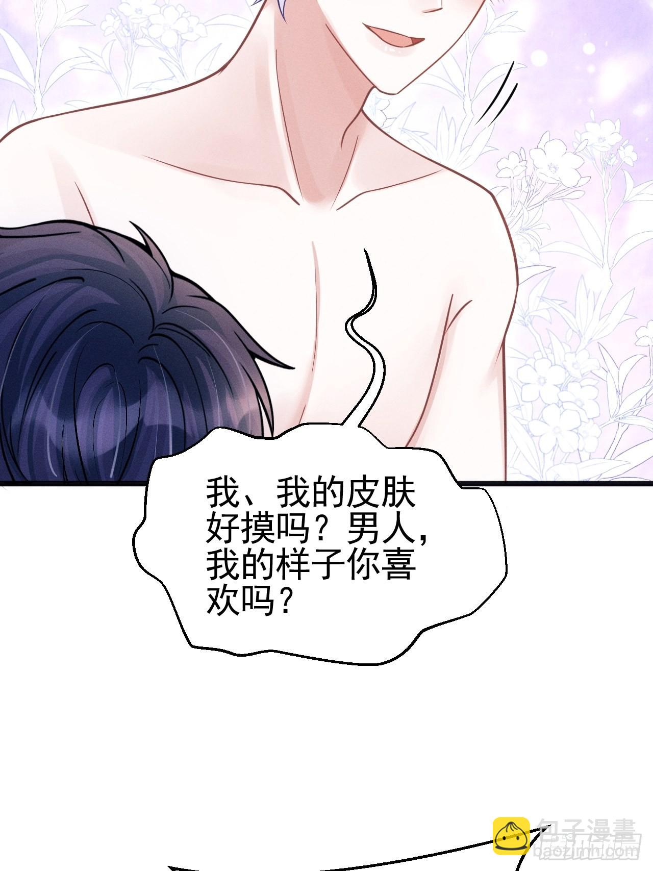 60.尾巴出来了(1/2)-第63话