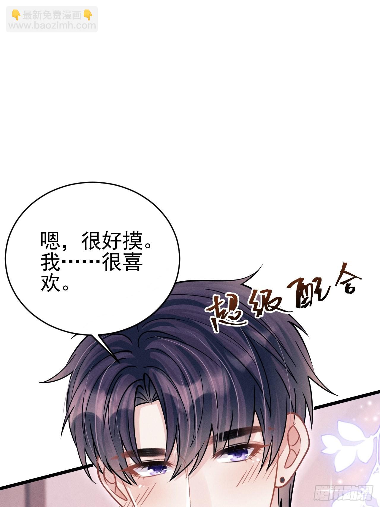 60.尾巴出来了(1/2)-第63话