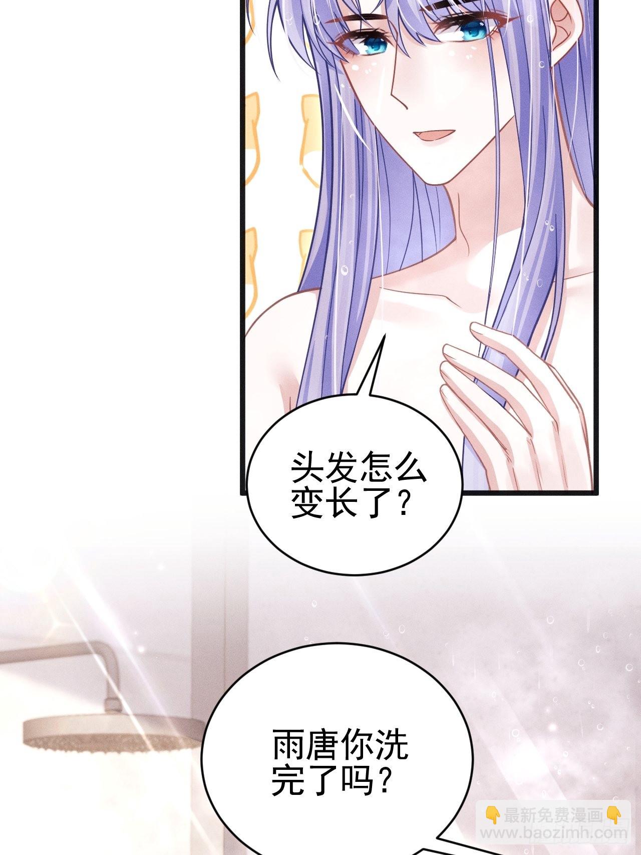 60.尾巴出来了(1/2)-第63话