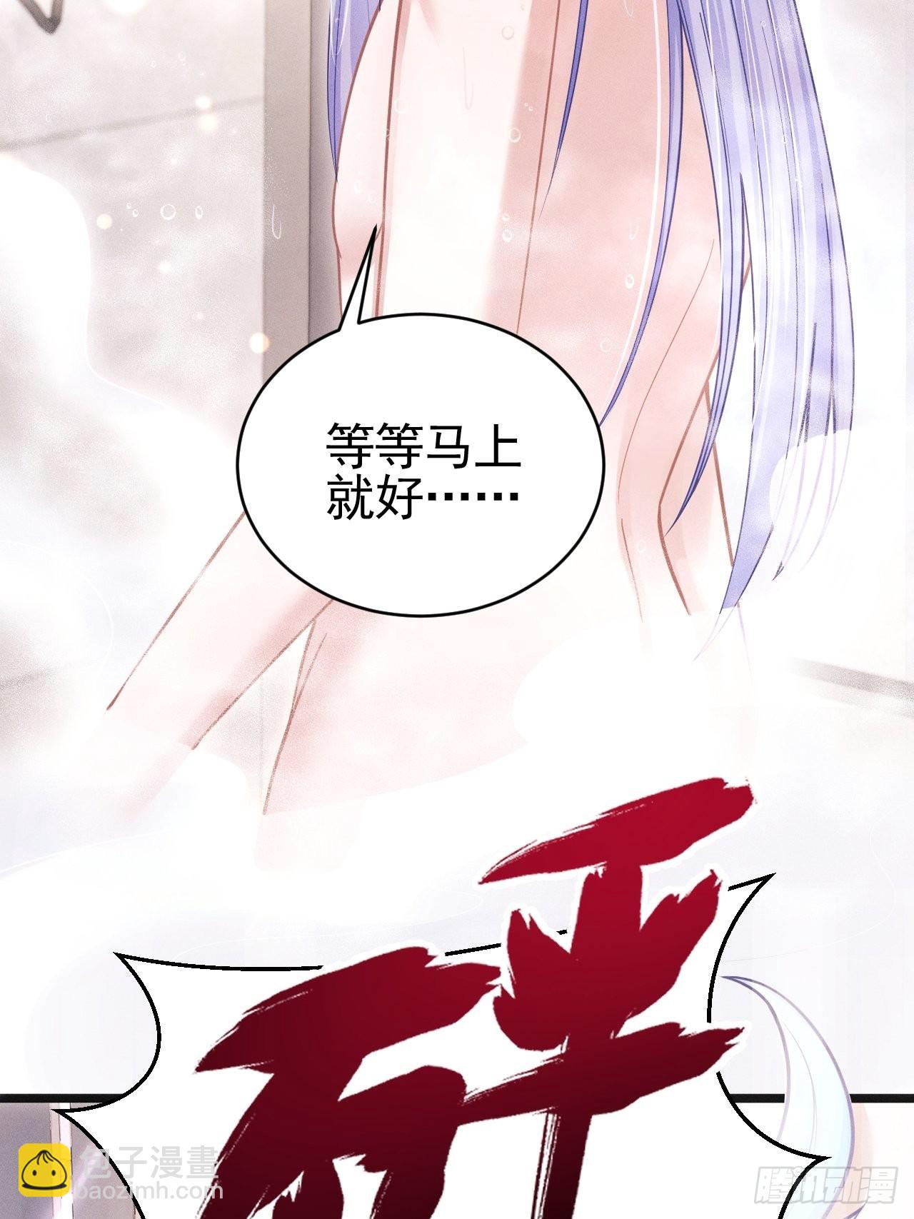 60.尾巴出来了(1/2)-第63话