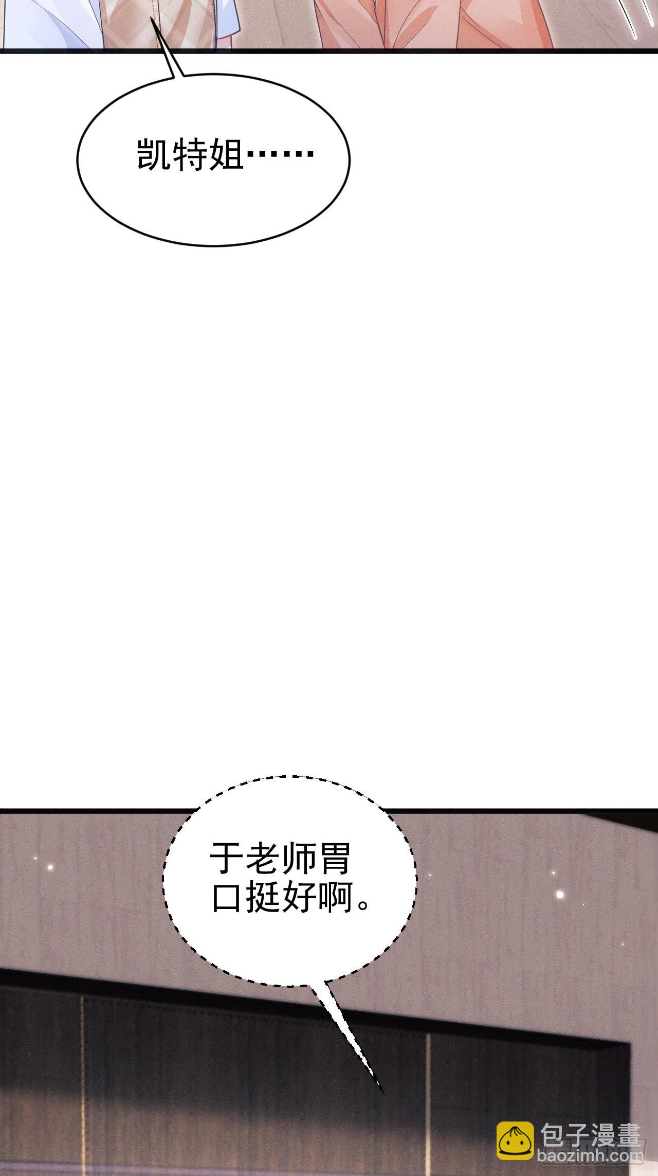 62.来自小年糕的投喂-第65话