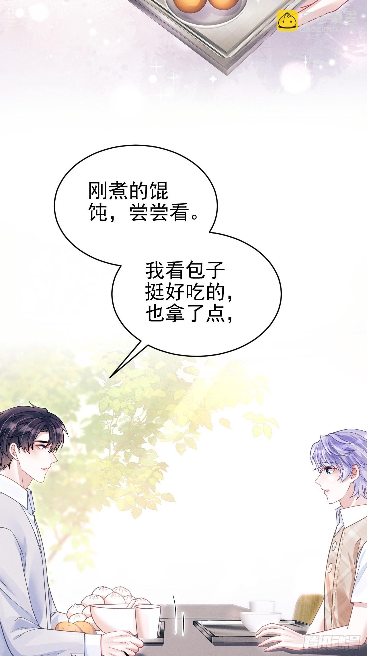 62.来自小年糕的投喂-第65话