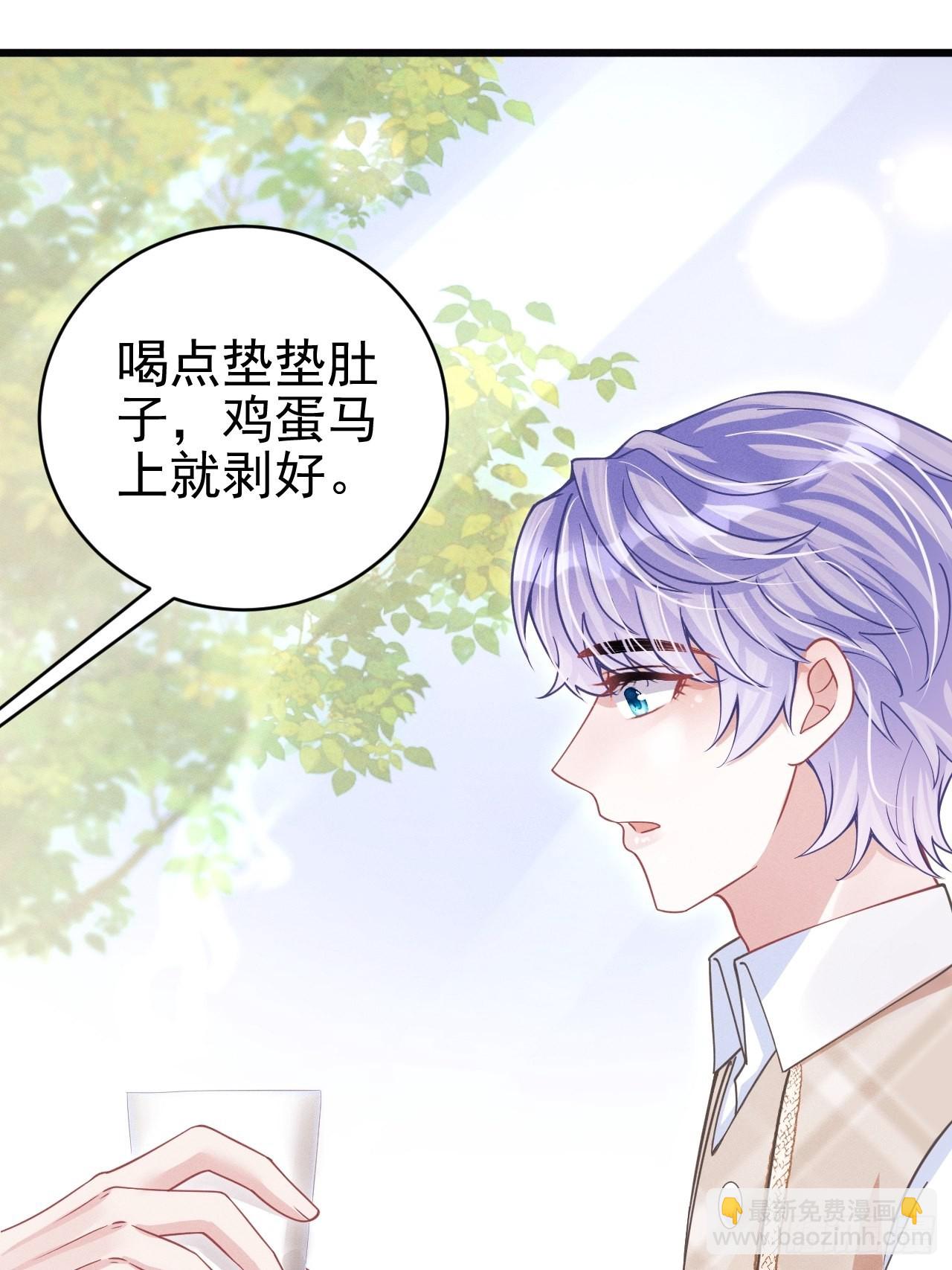 62.来自小年糕的投喂-第65话