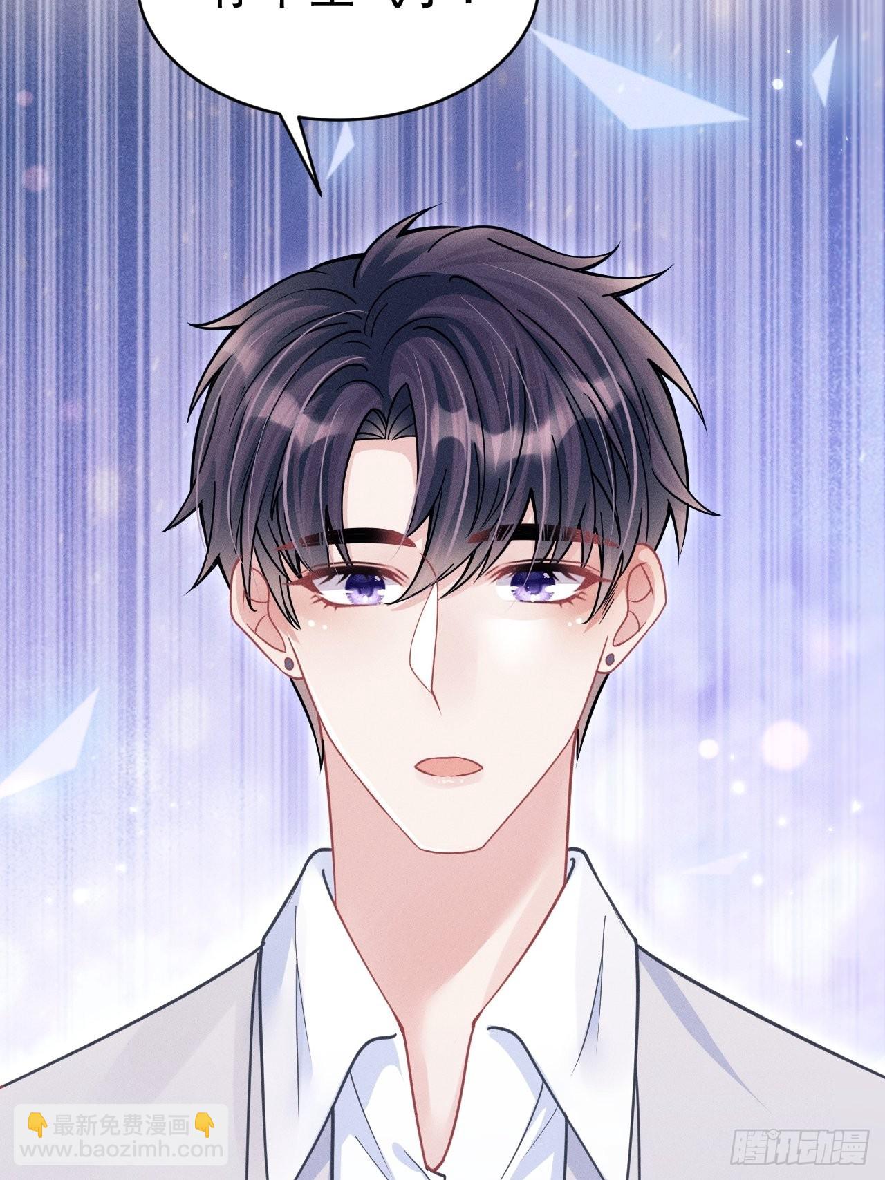 62.来自小年糕的投喂-第65话