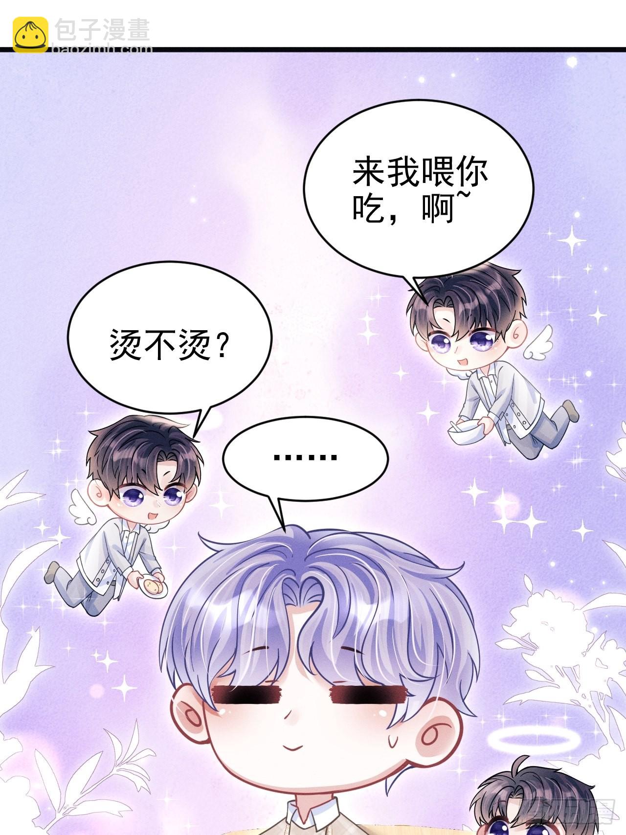 62.来自小年糕的投喂-第65话
