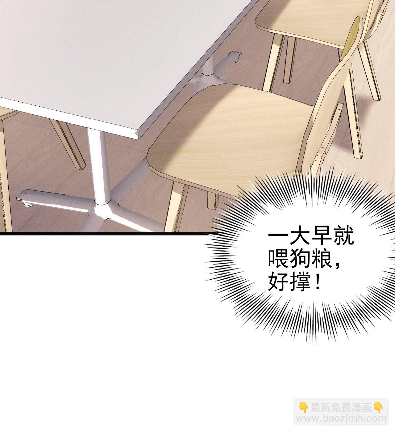 62.来自小年糕的投喂-第65话