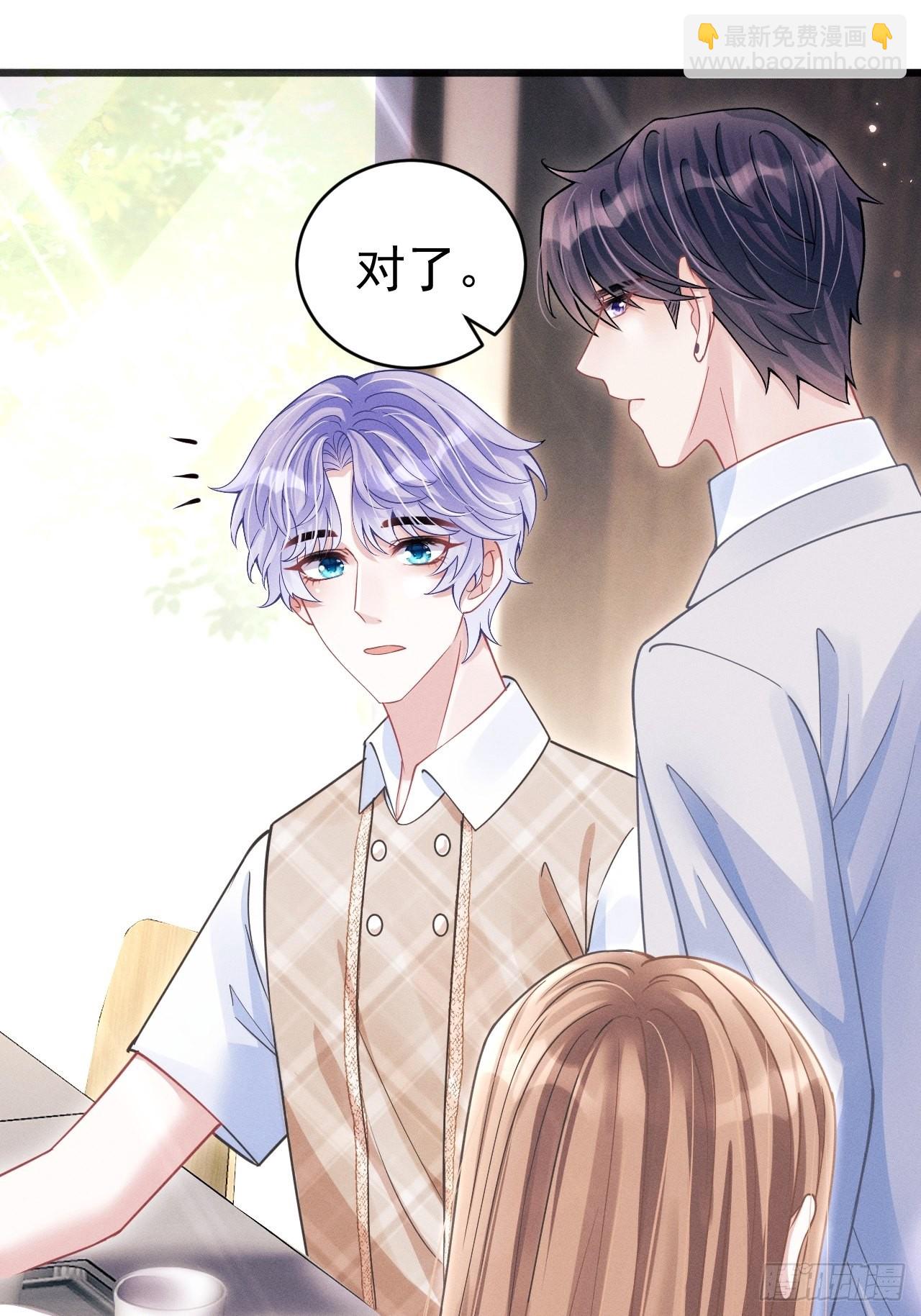 62.来自小年糕的投喂-第65话