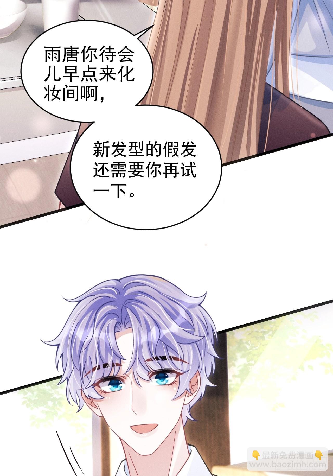 62.来自小年糕的投喂-第65话