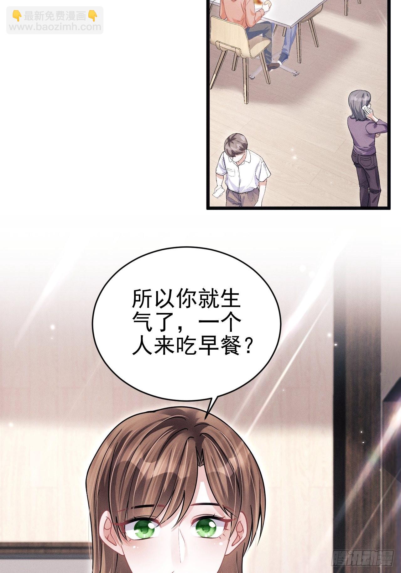 62.来自小年糕的投喂-第65话