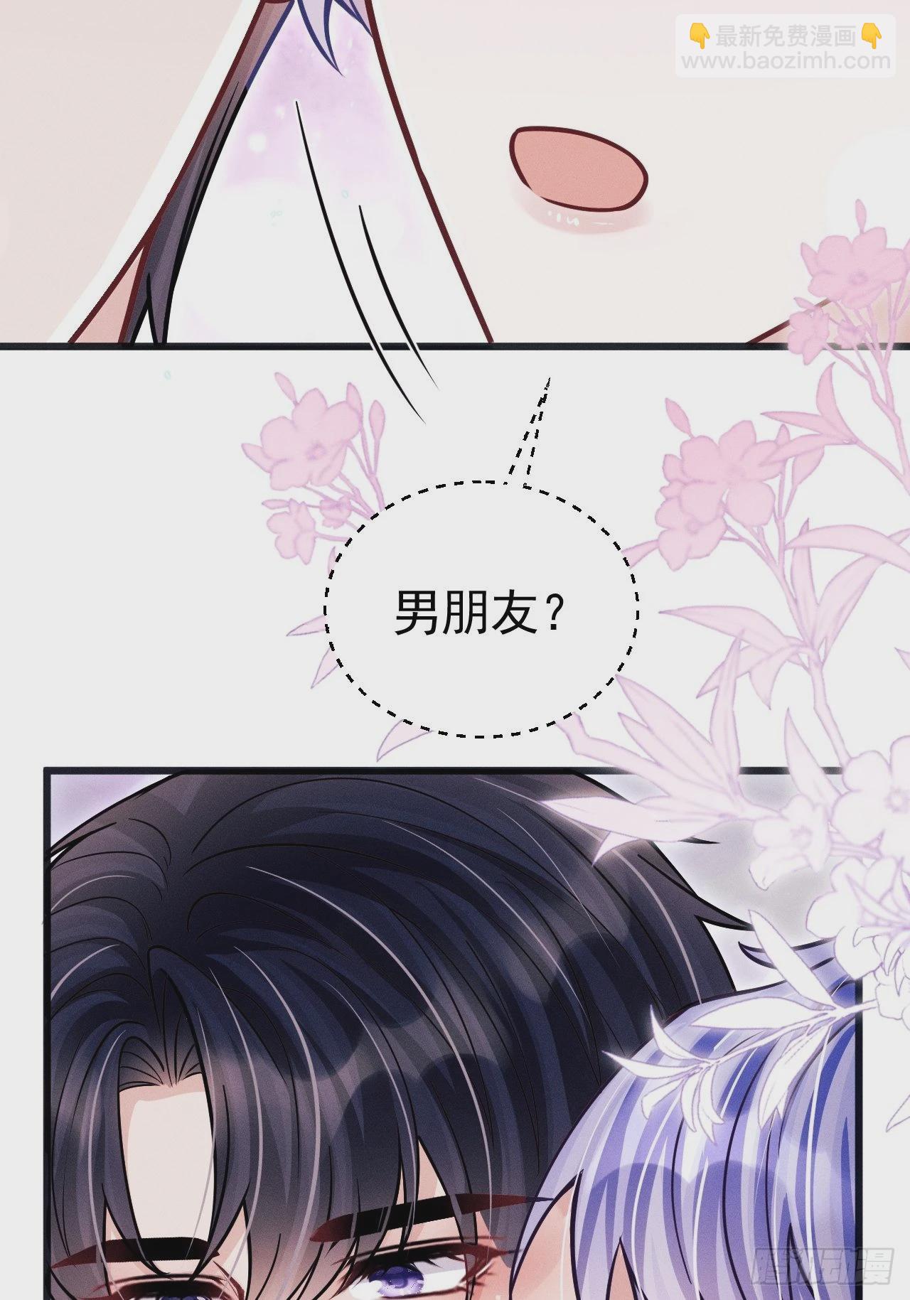 64.我们是那个了吧？(1/2)-第67话