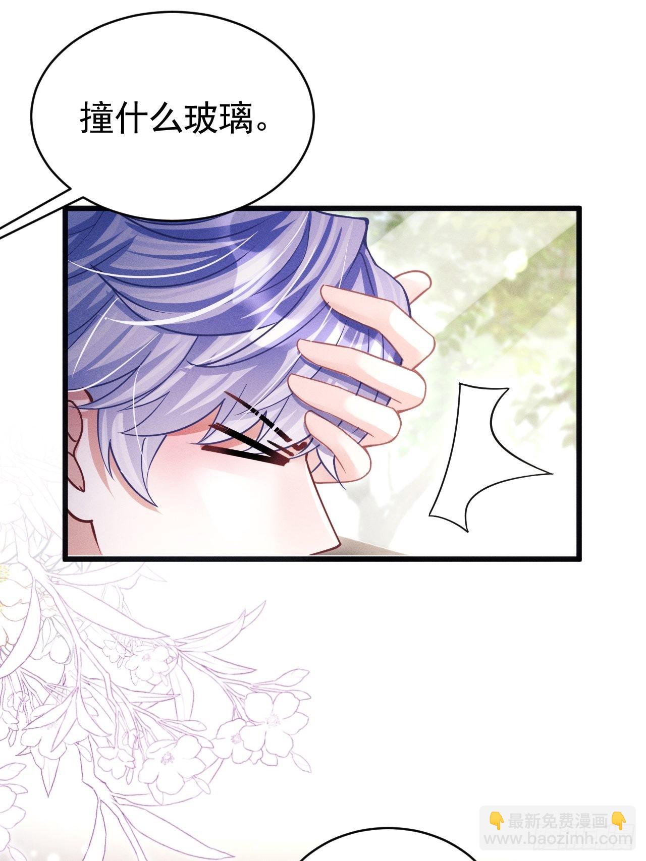 64.我们是那个了吧？(1/2)-第67话