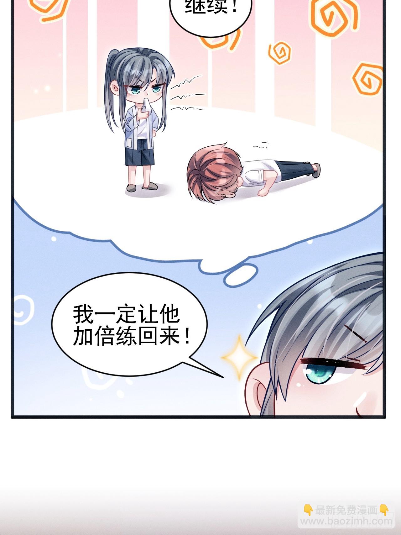 66.套路中的套路-第69话