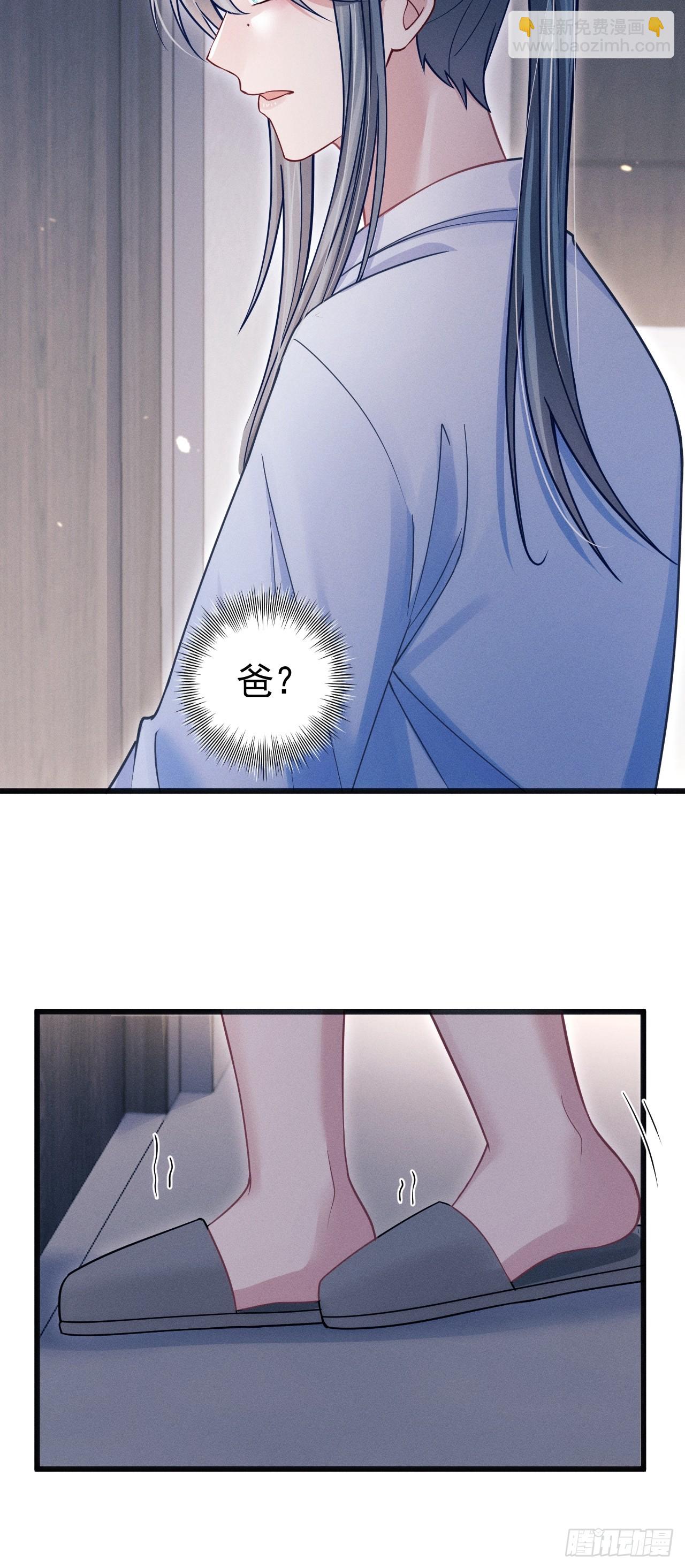 66.套路中的套路-第69话