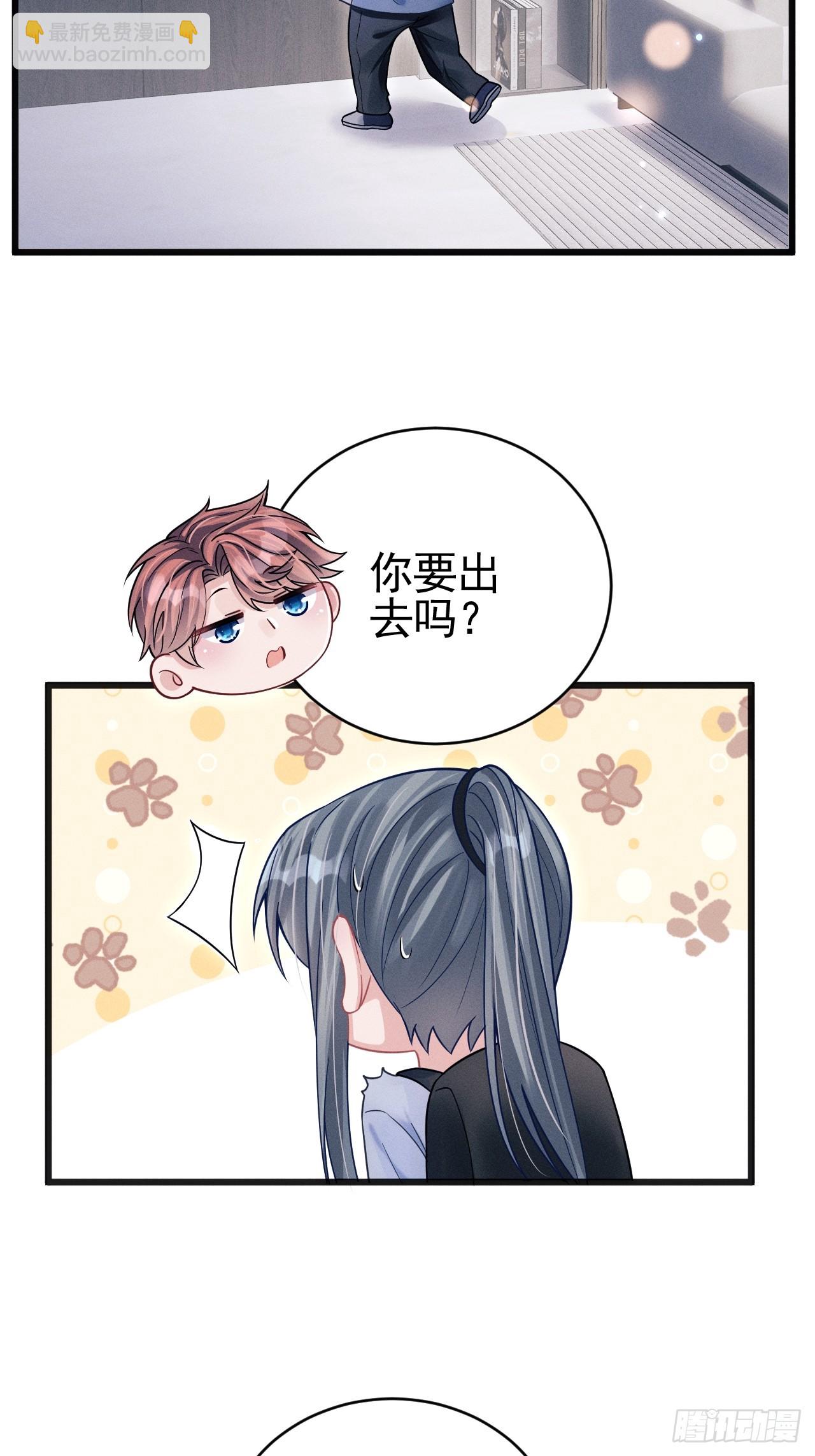 66.套路中的套路-第69话