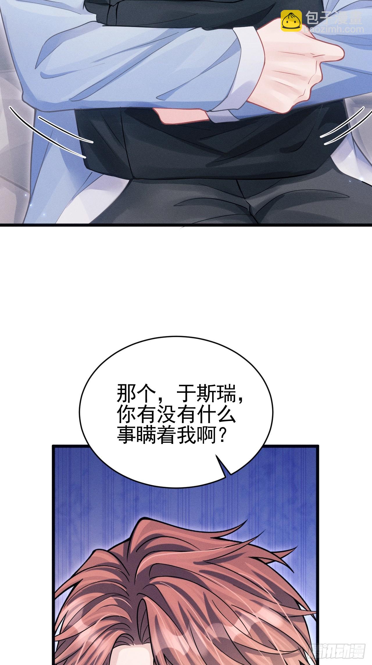 66.套路中的套路-第69话