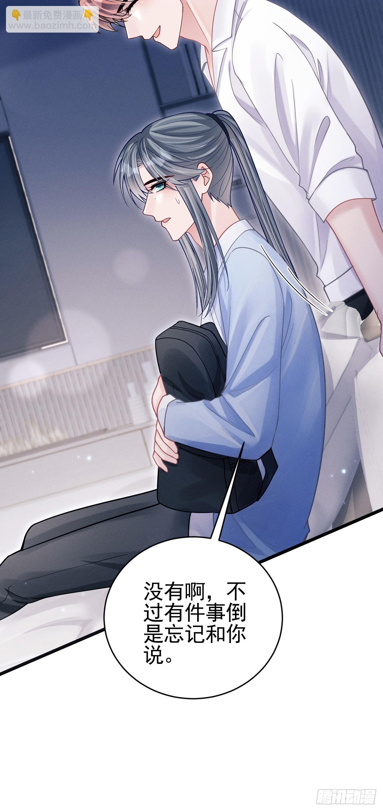 66.套路中的套路-第69话
