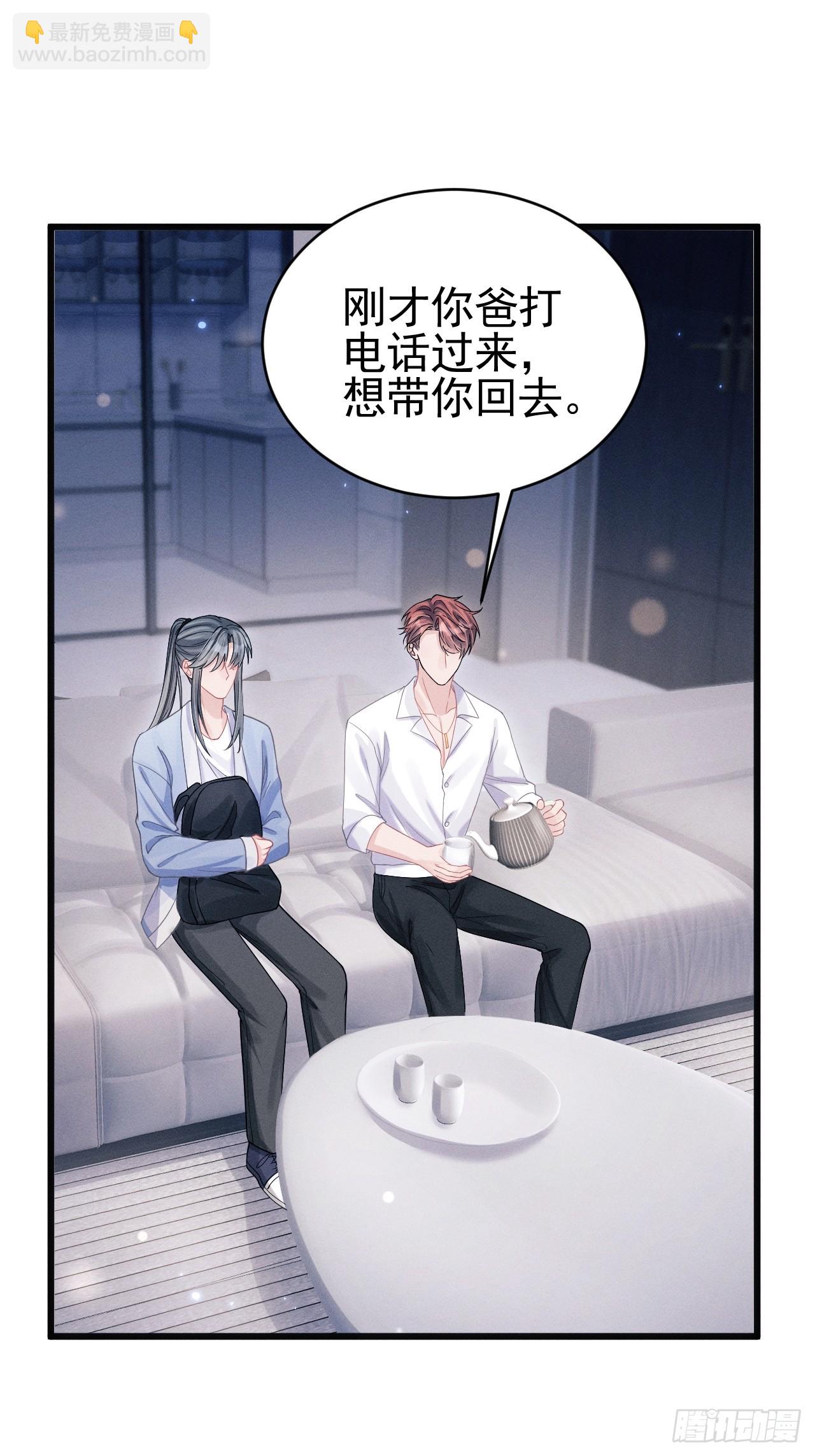 66.套路中的套路-第69话