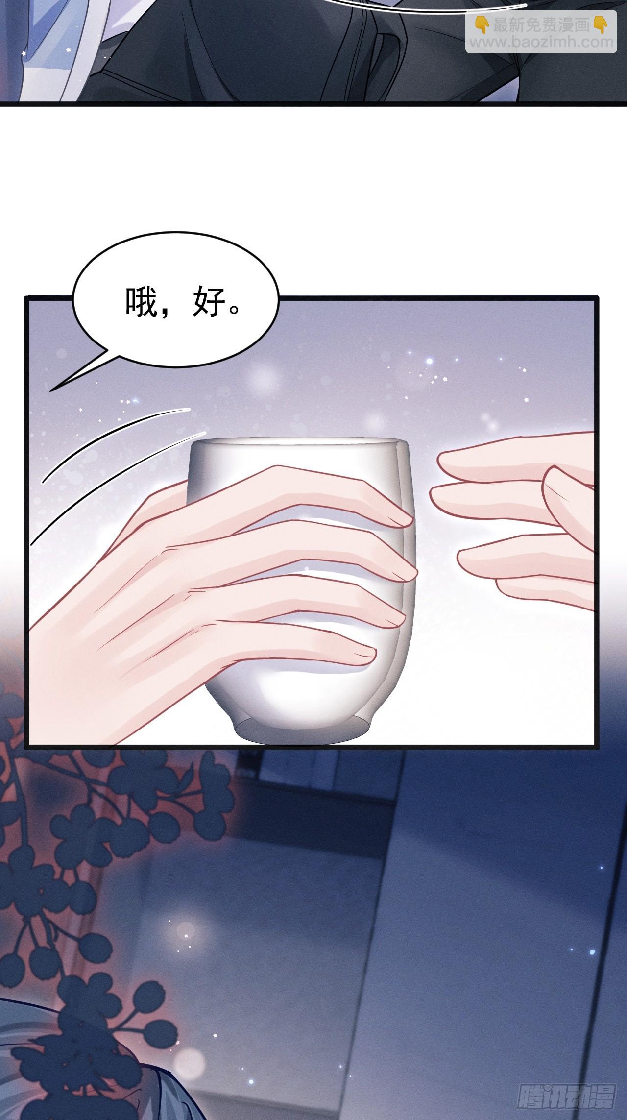 66.套路中的套路-第69话