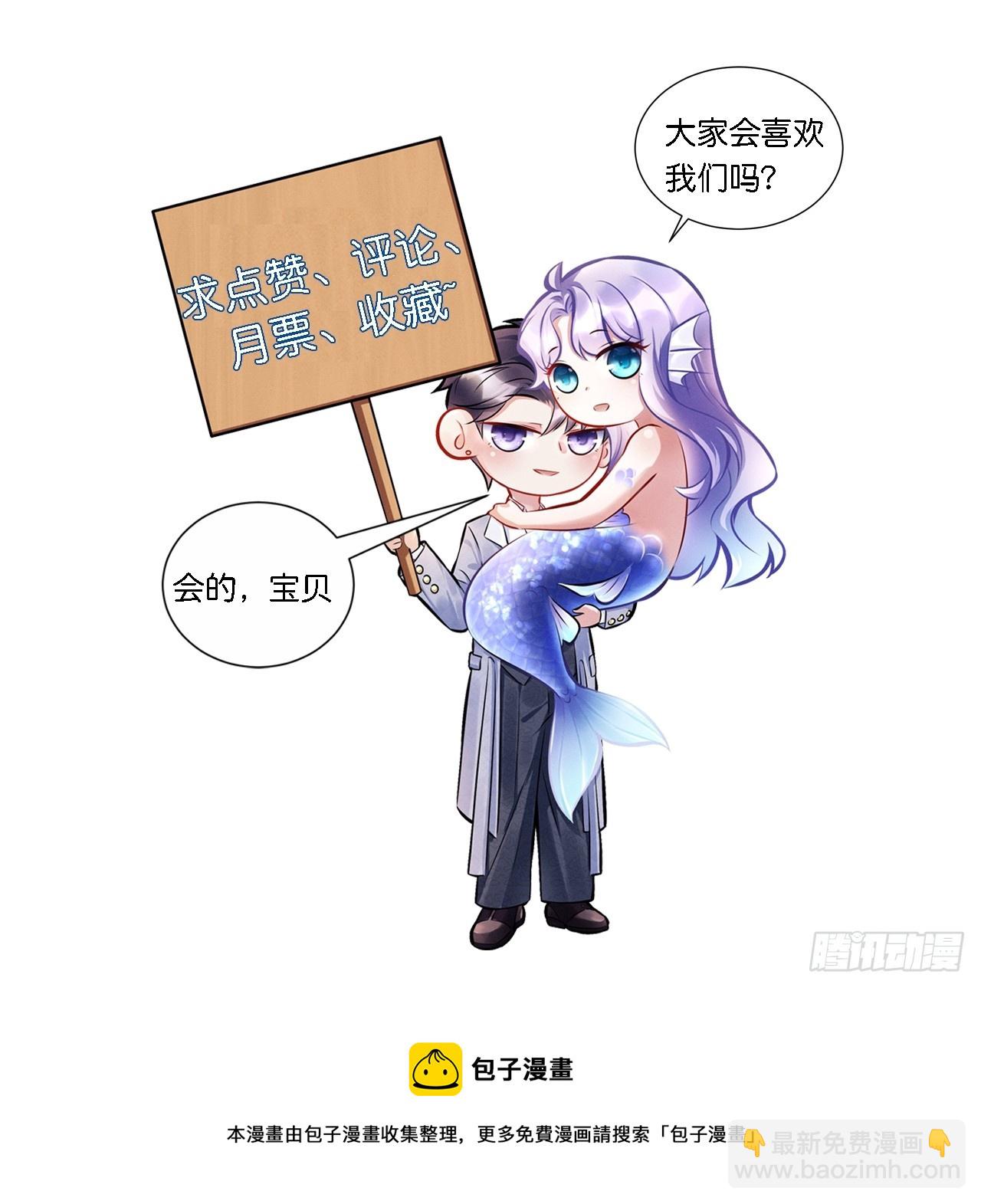 66.套路中的套路-第69话