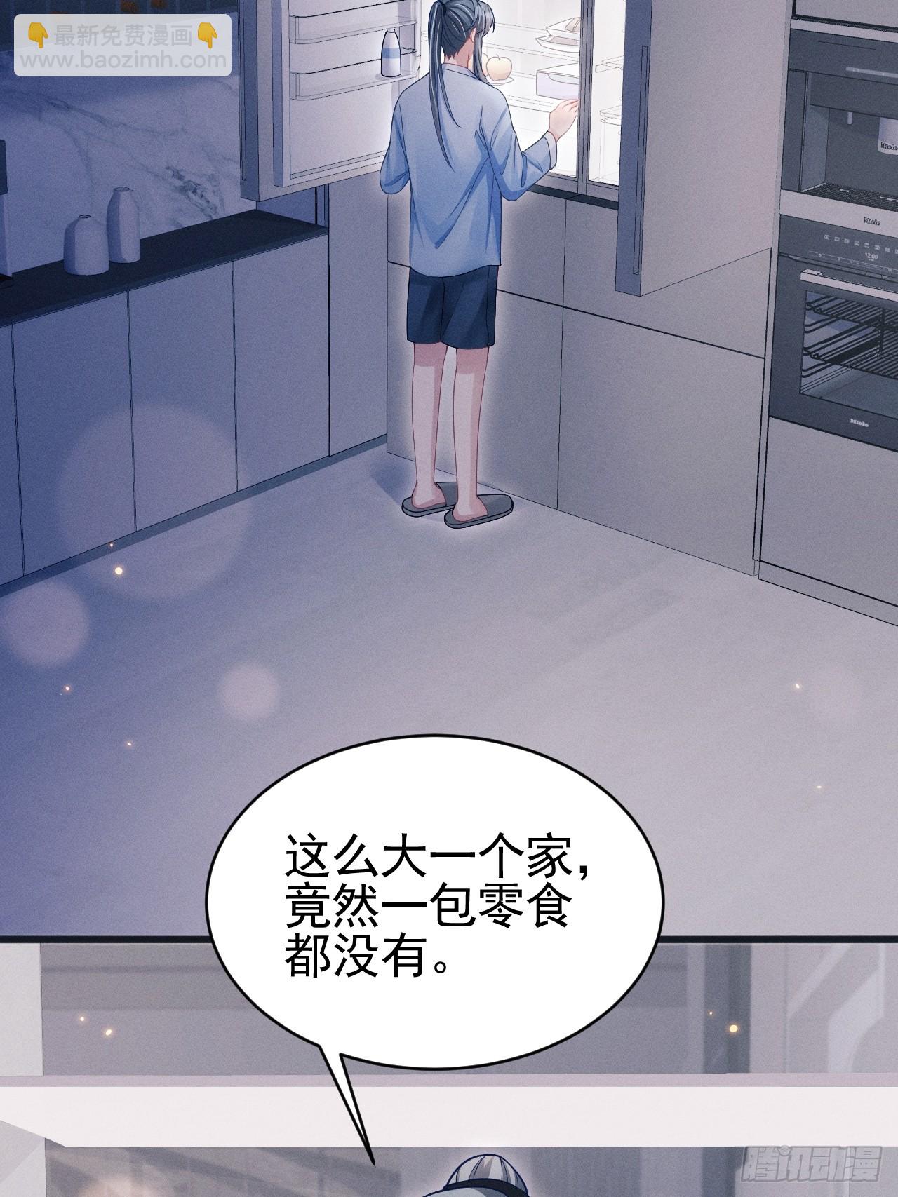 66.套路中的套路-第69话