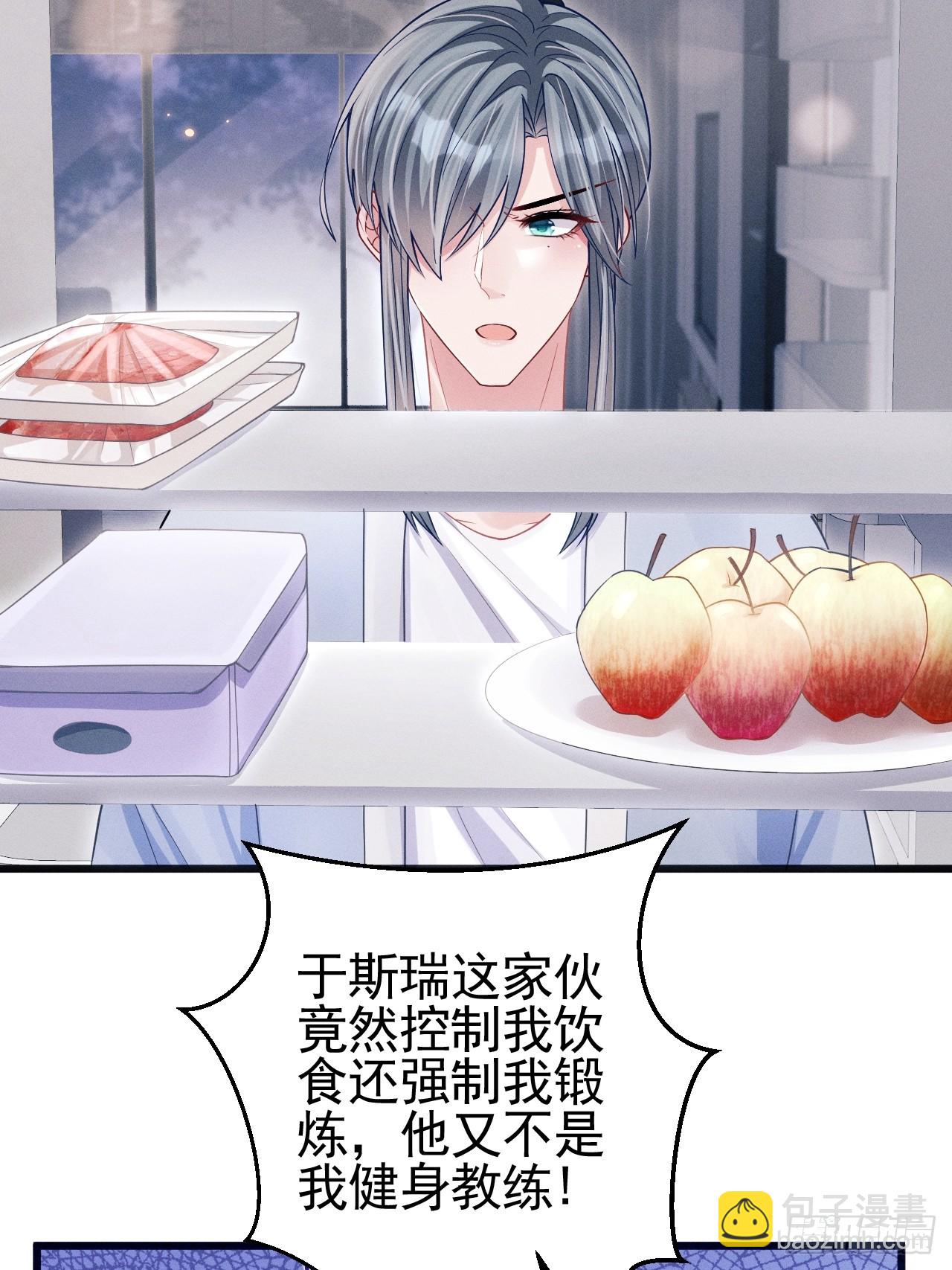 66.套路中的套路-第69话